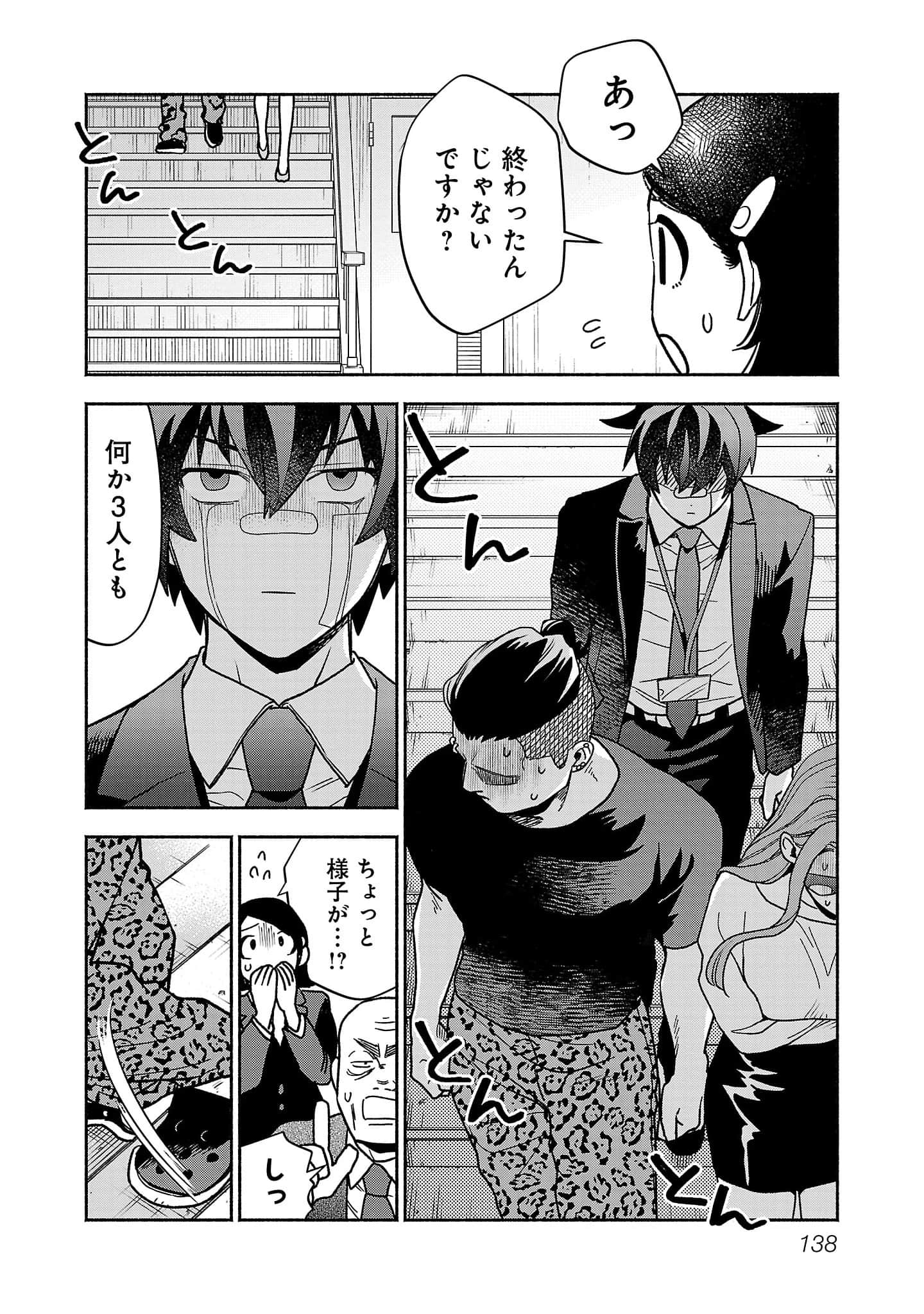 第 3-5 卷 第 56 页