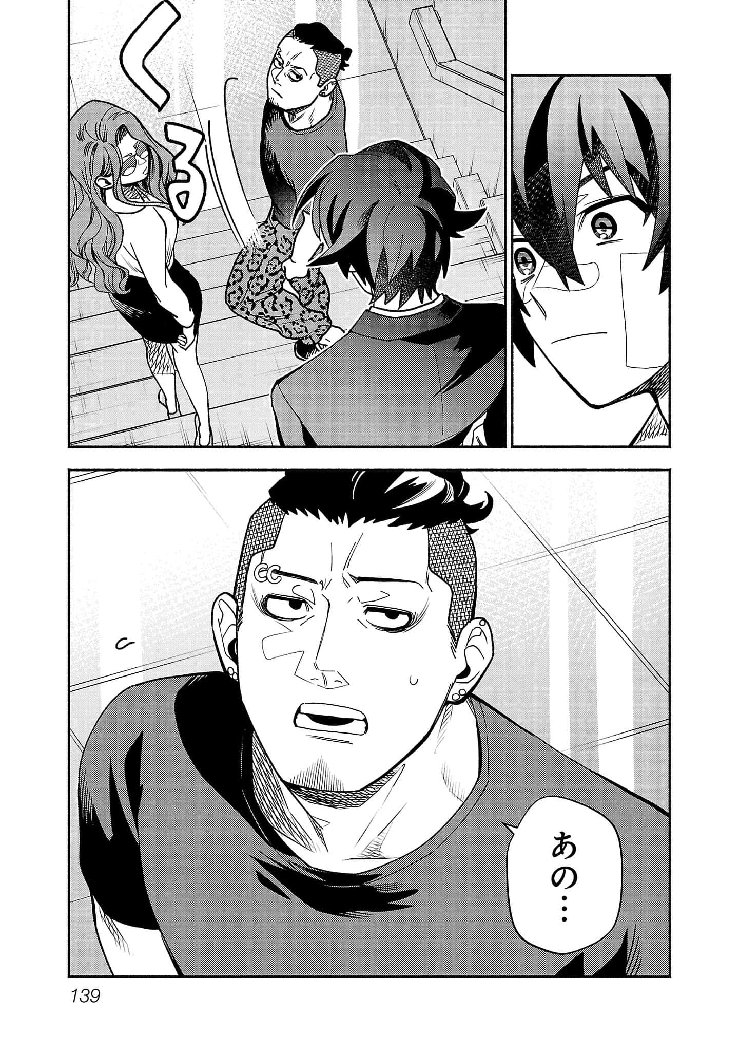第 3-5 卷 第 57 页
