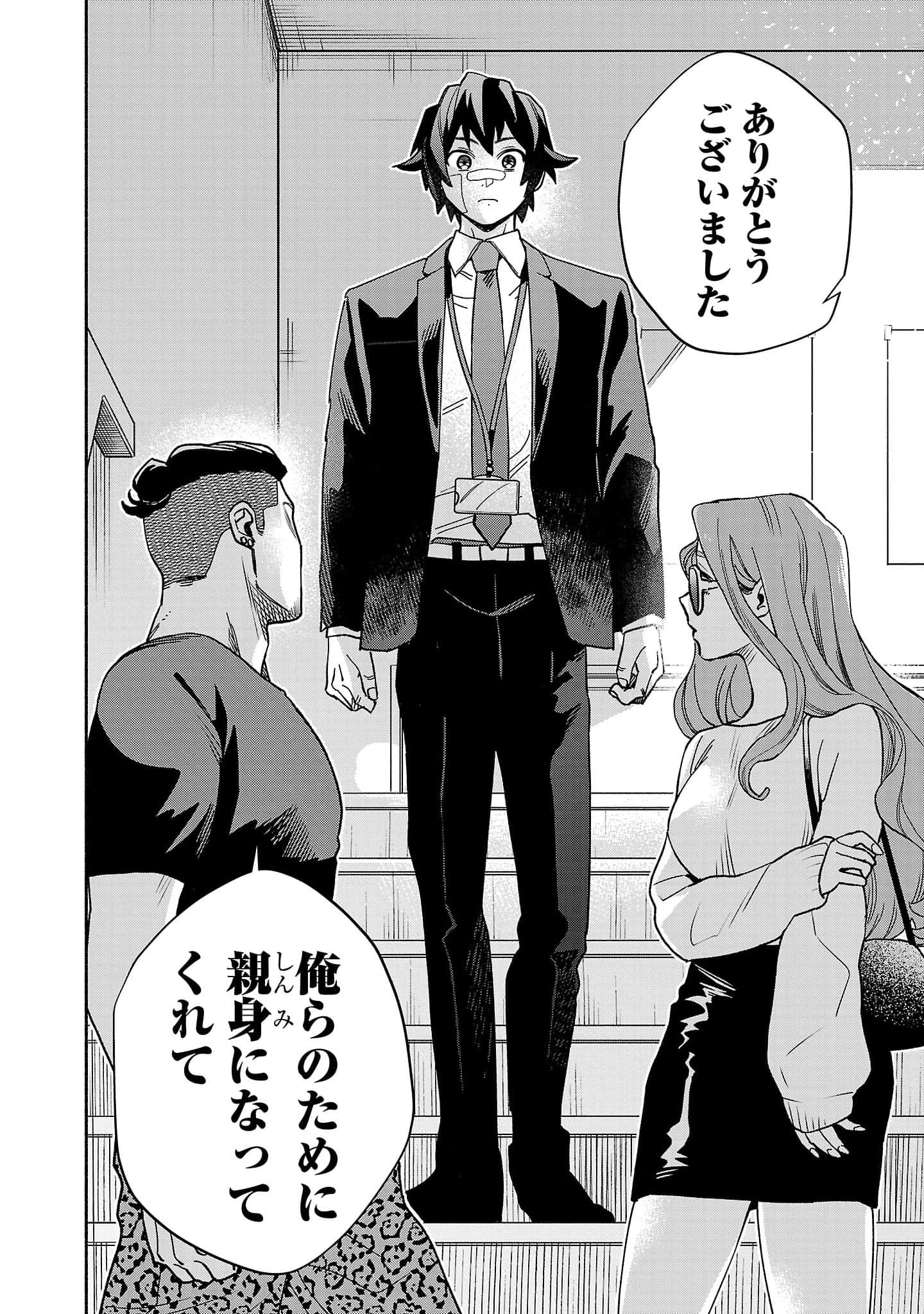 第 3-5 卷 第 58 页