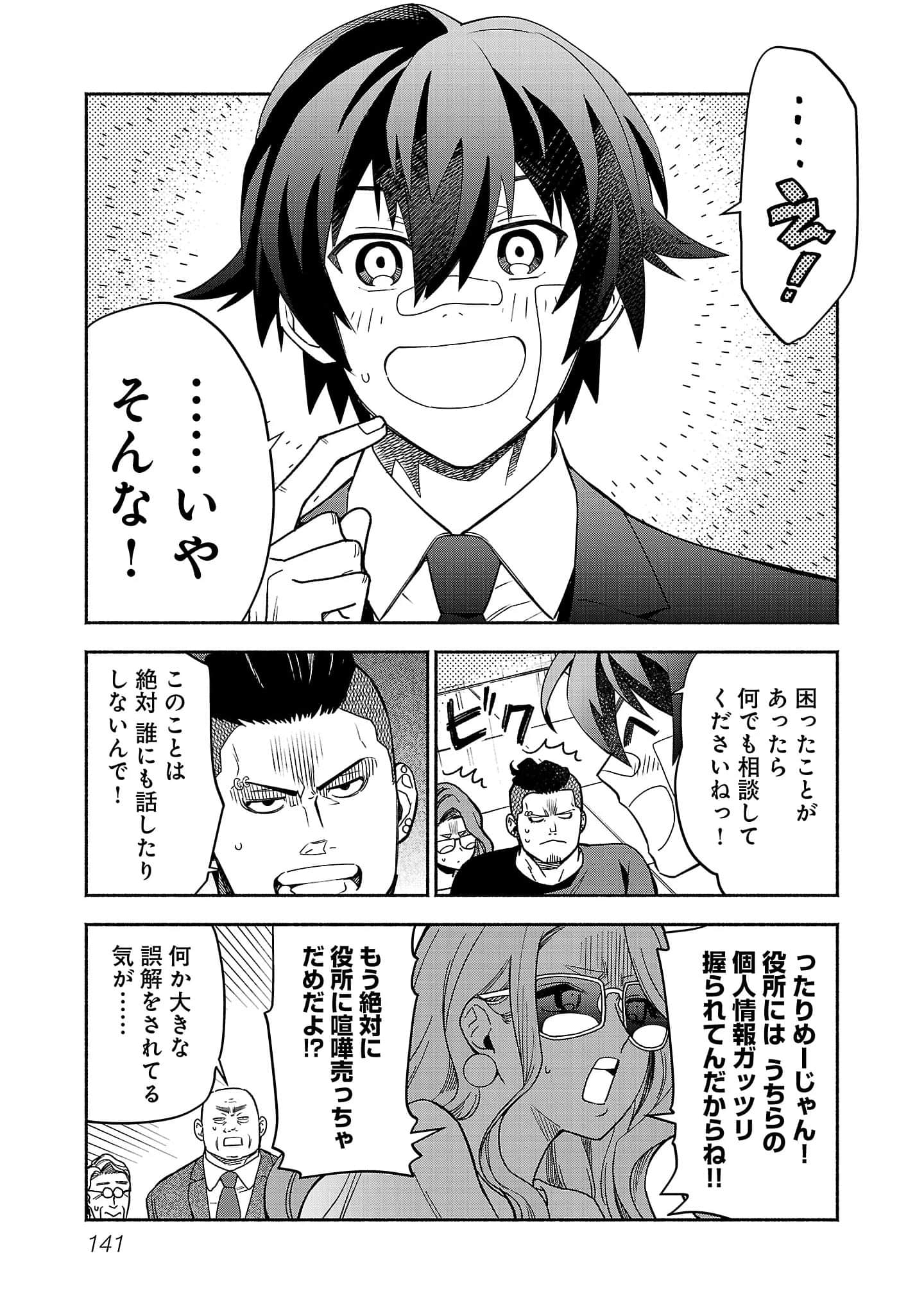 第 3-5 卷 第 59 页