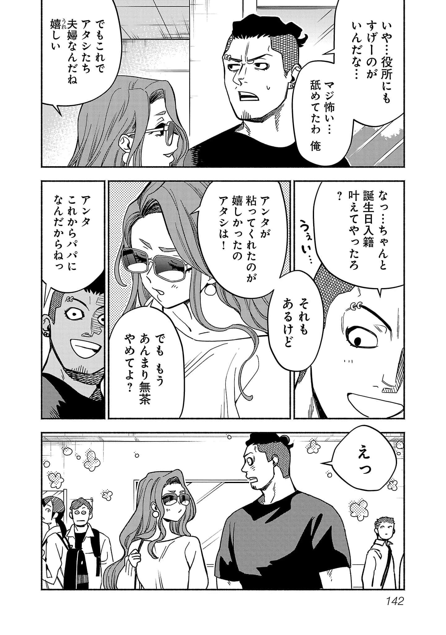 第 3-5 卷 第 60 页