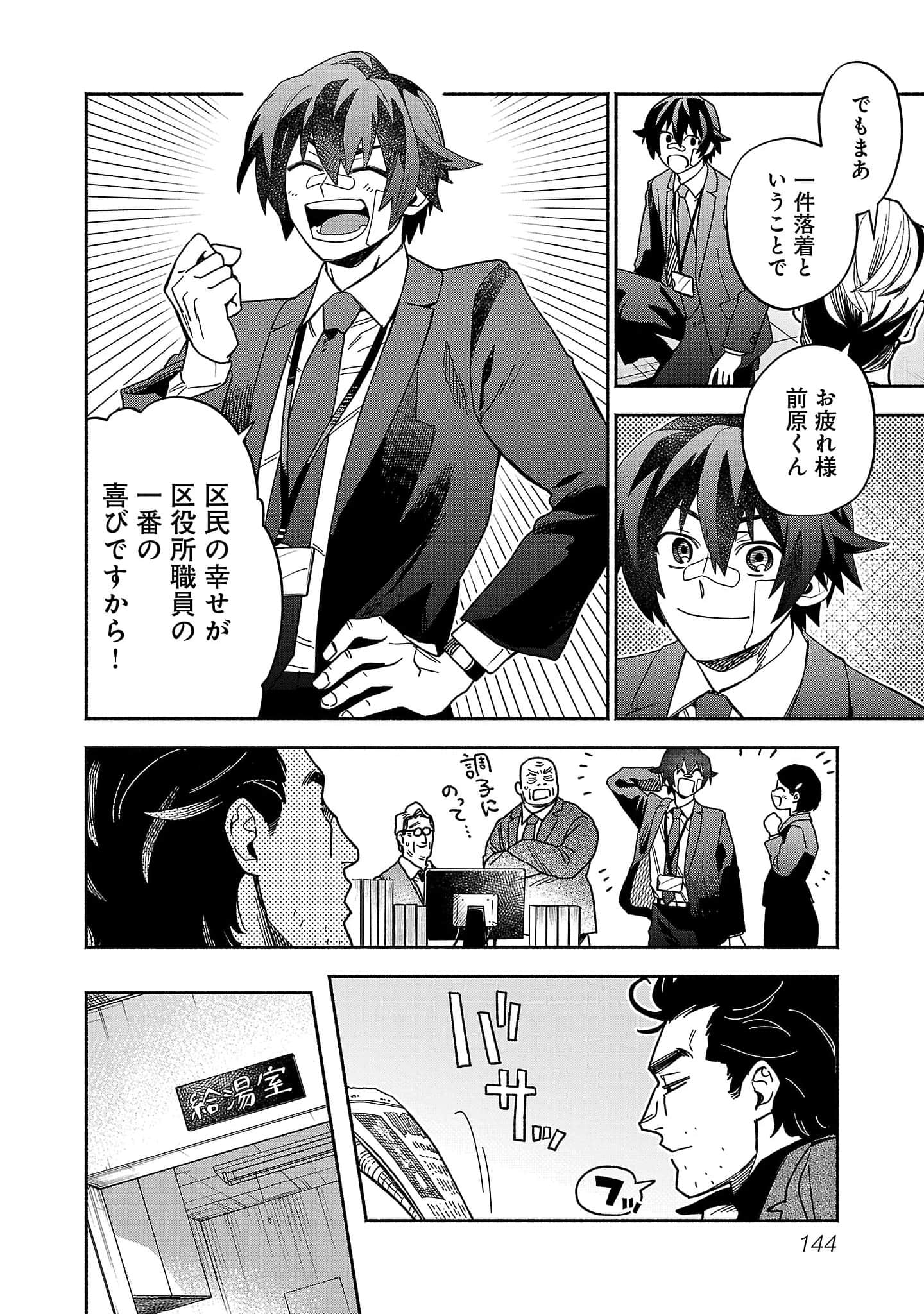 第 3-5 卷 第 62 页
