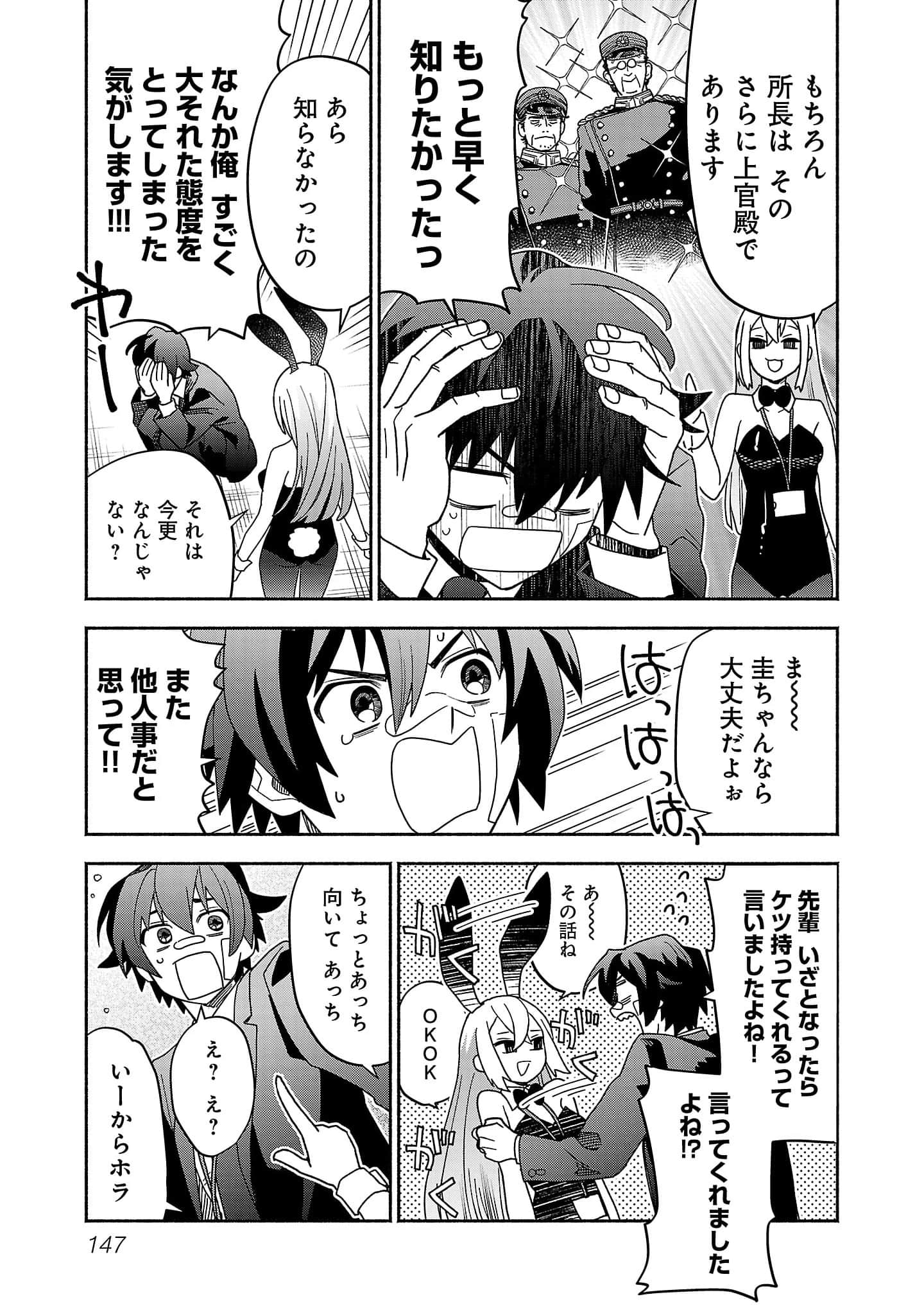 第 3-5 卷 第 65 页