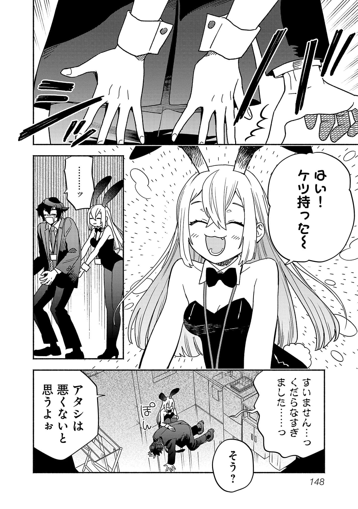 第 3-5 卷 第 66 页