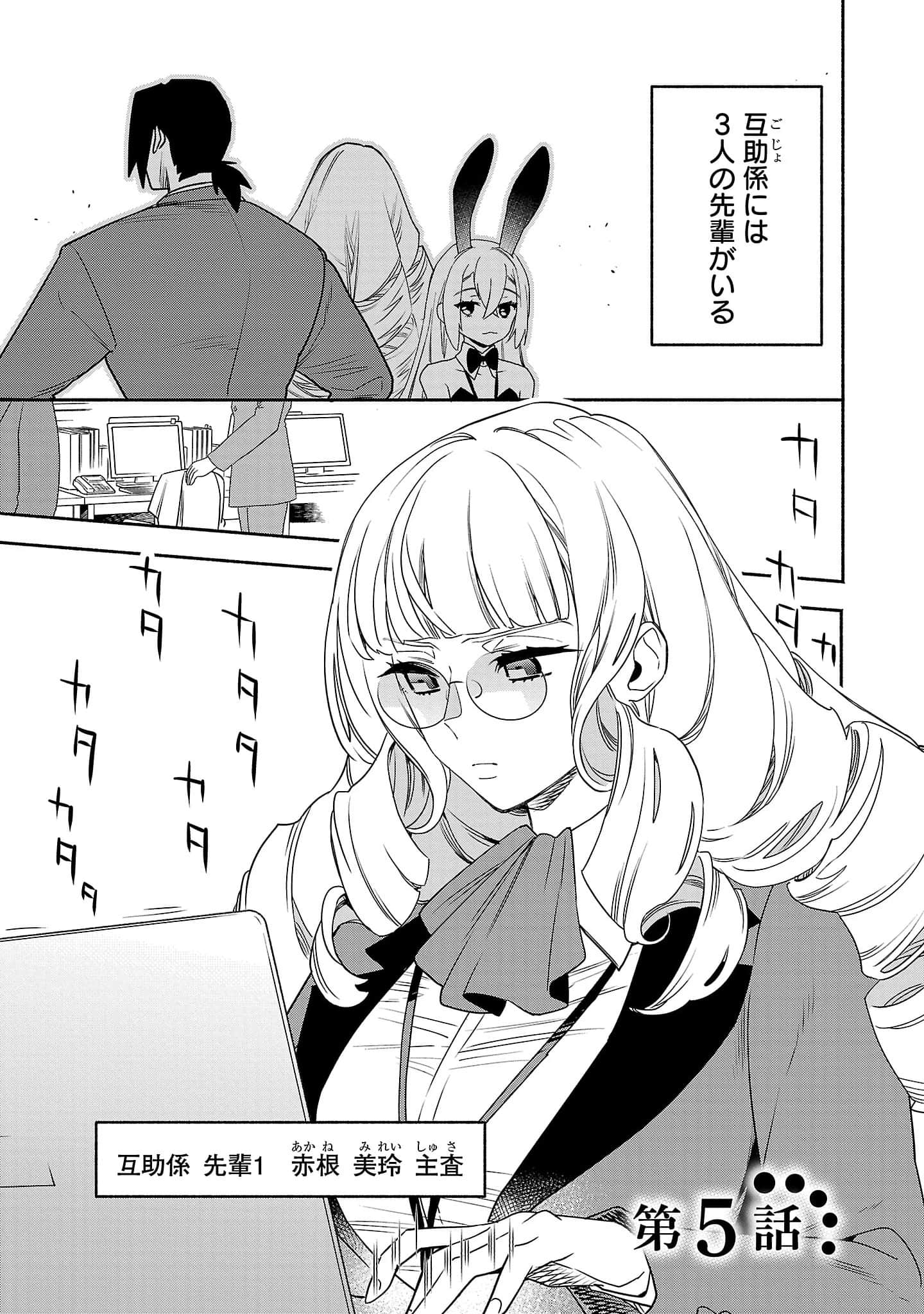 第 3-5 卷 第 67 页
