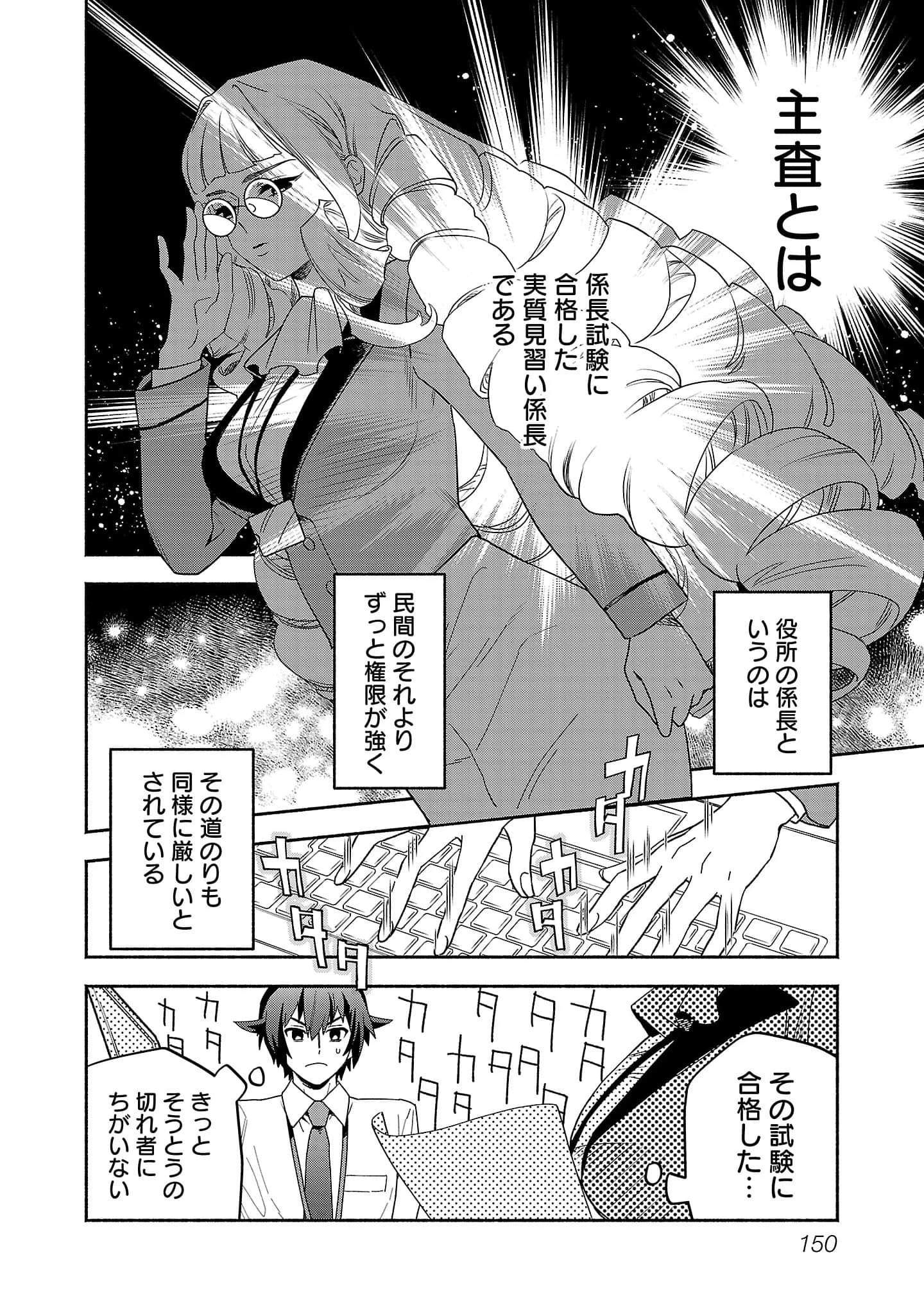 第 3-5 卷 第 68 页