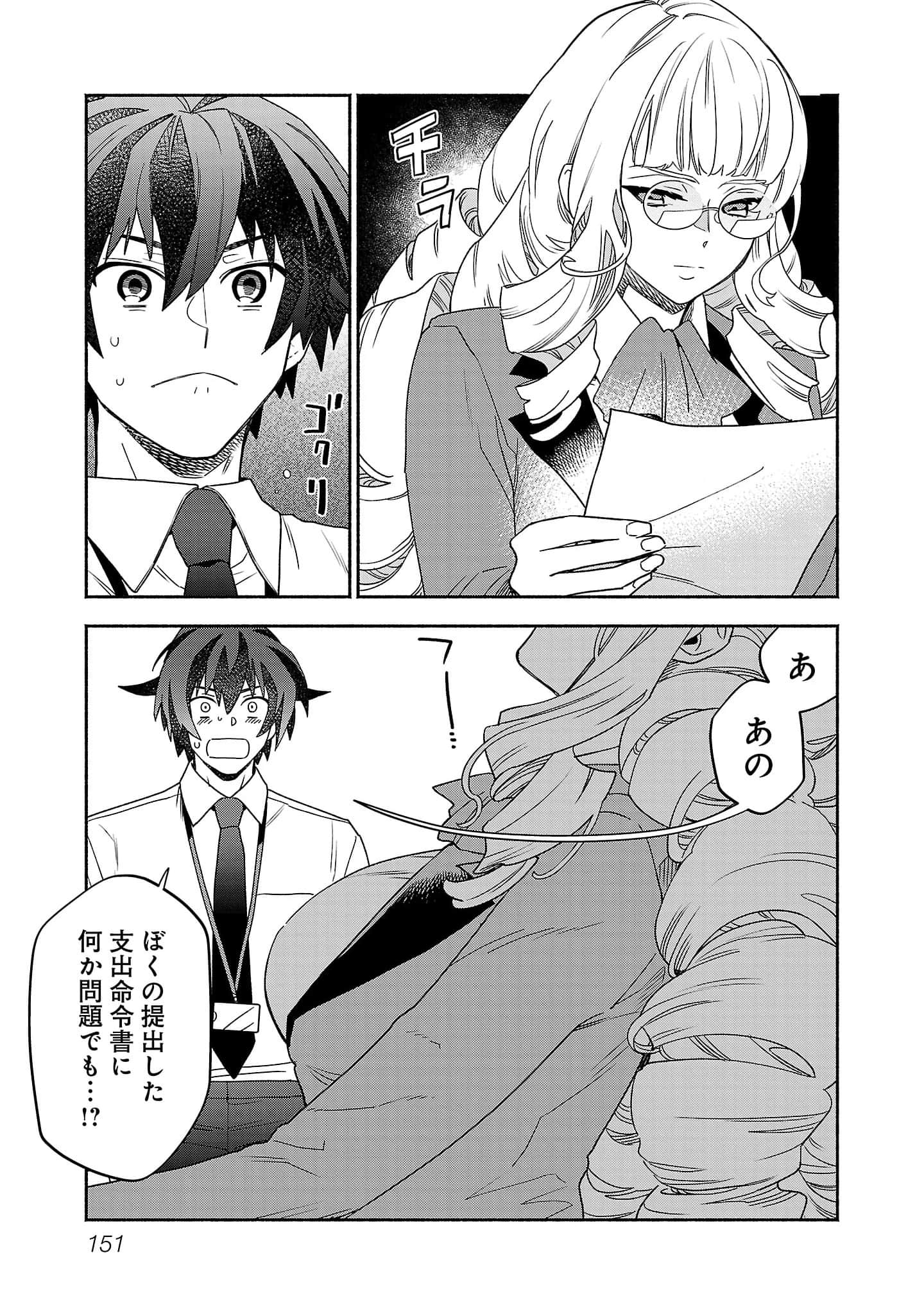 第 3-5 卷 第 69 页