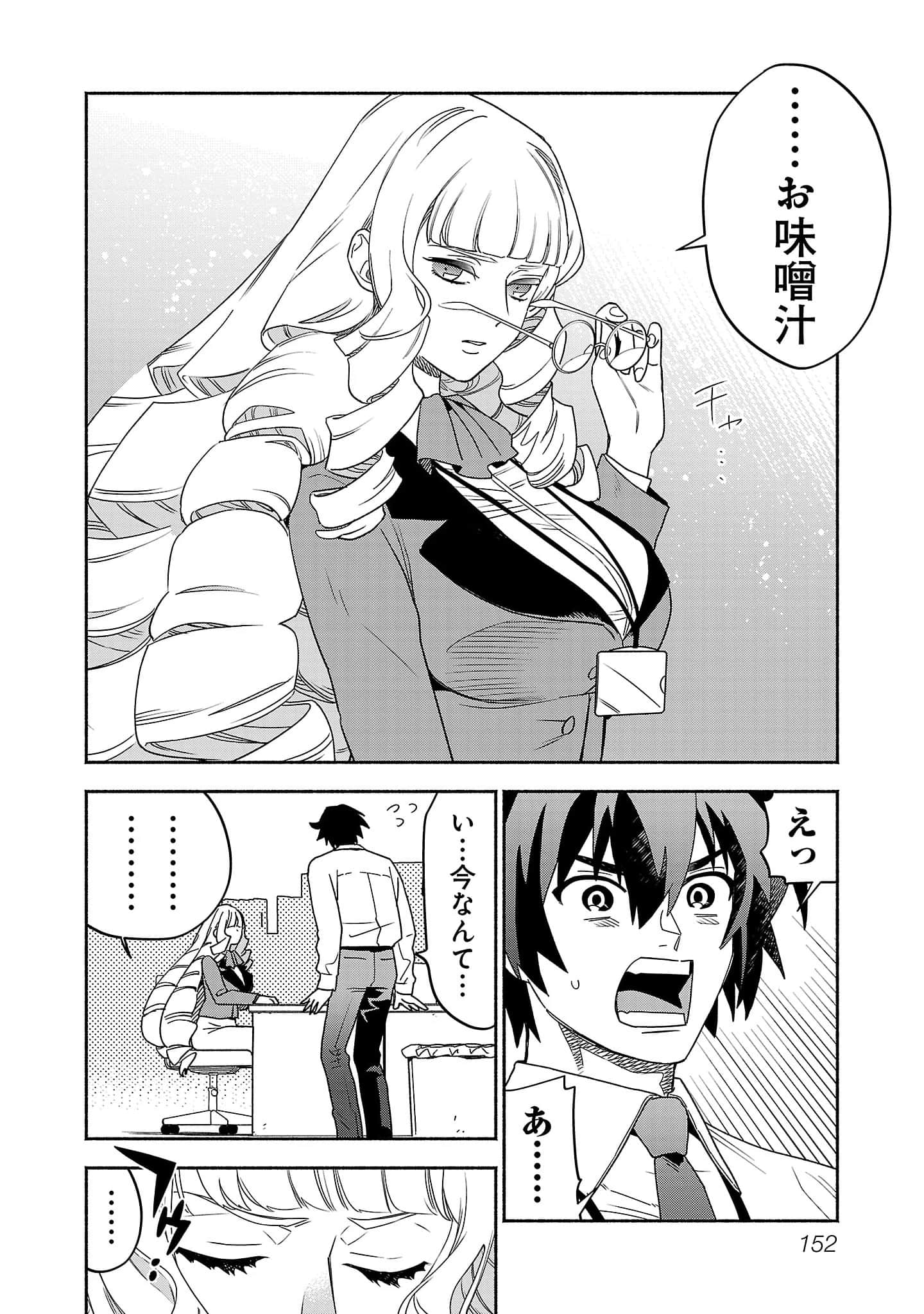 第 3-5 卷 第 70 页