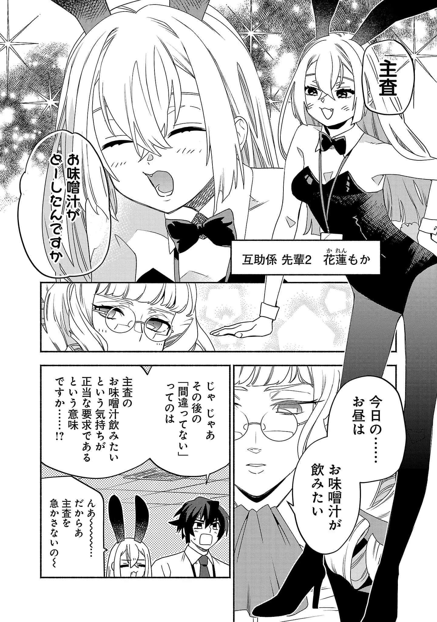 第 3-5 卷 第 72 页