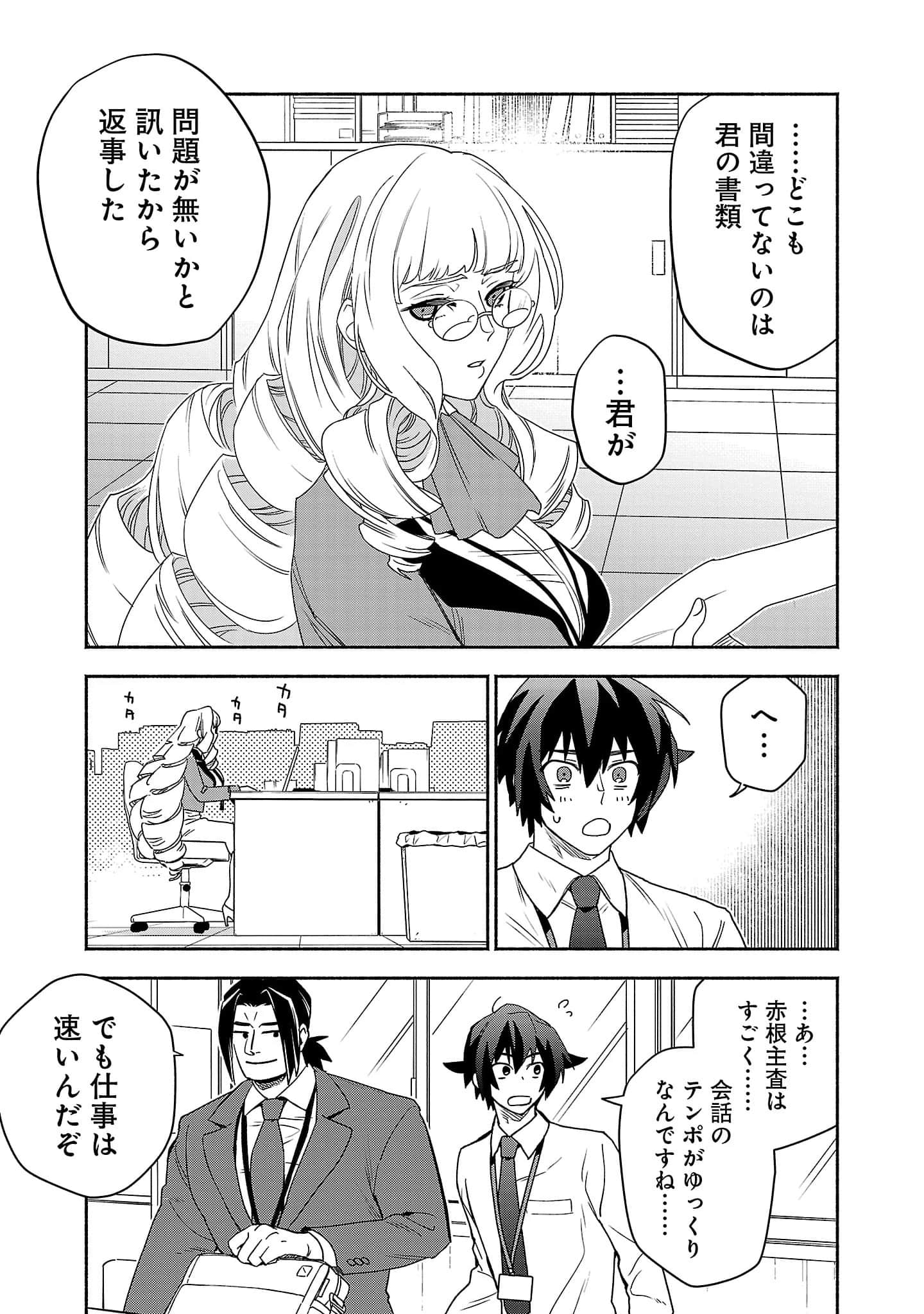 第 3-5 卷 第 73 页
