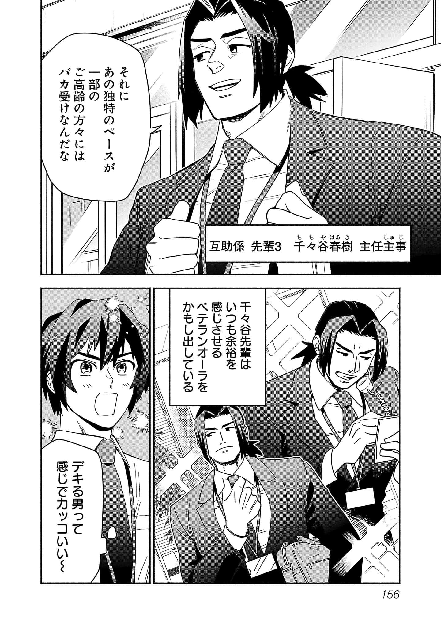 第 3-5 卷 第 74 页