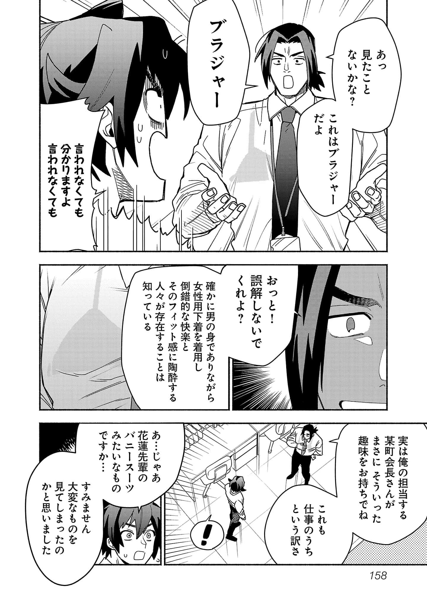 第 3-5 卷 第 76 页
