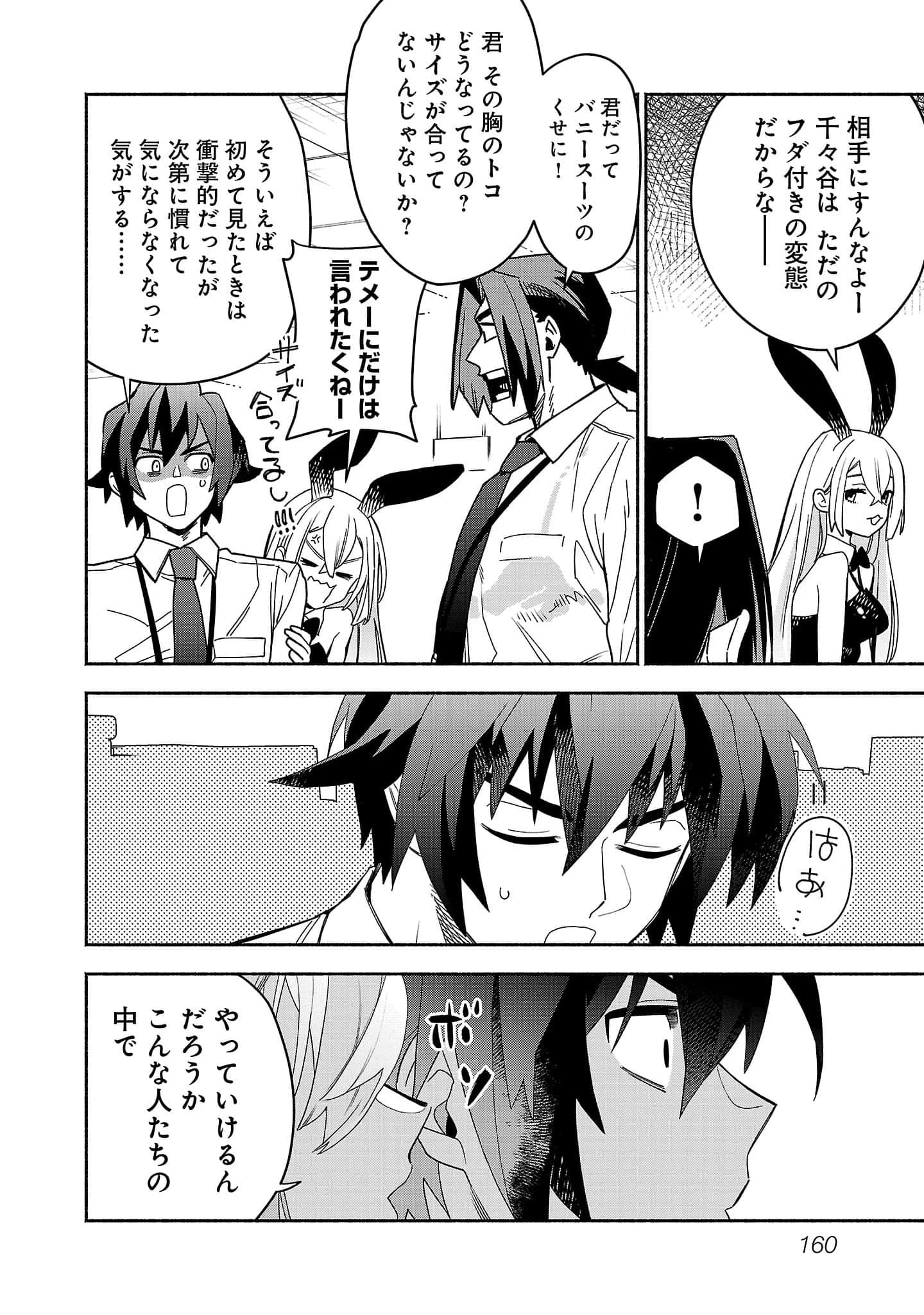 第 3-5 卷 第 78 页
