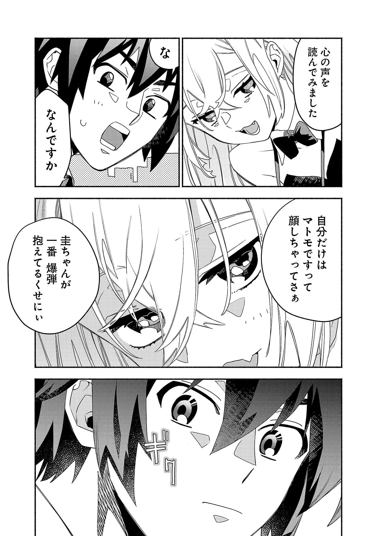 第 3-5 卷 第 79 页