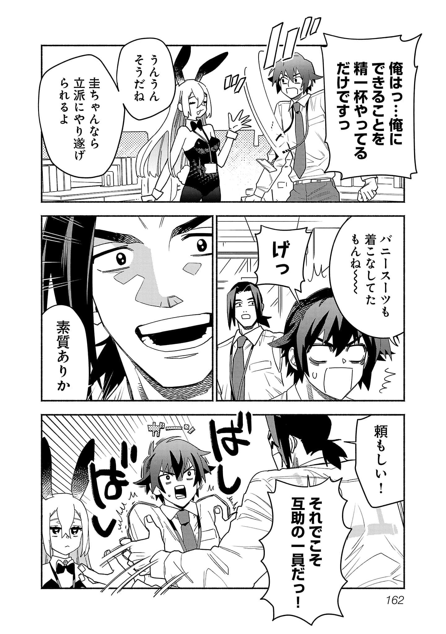 第 3-5 卷 第 80 页