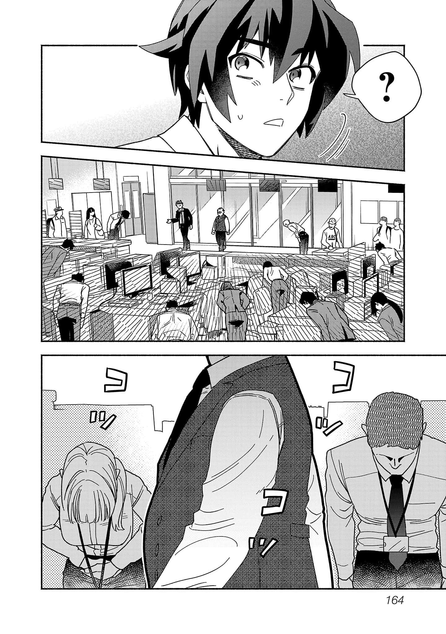 第 3-5 卷 第 82 页
