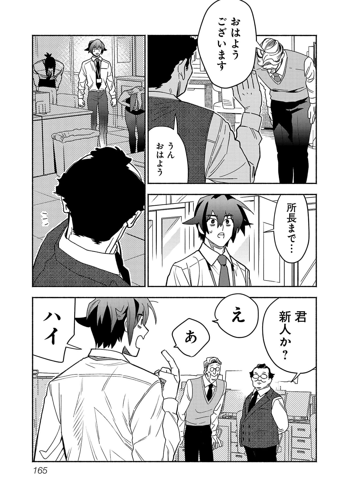 第 3-5 卷 第 83 页