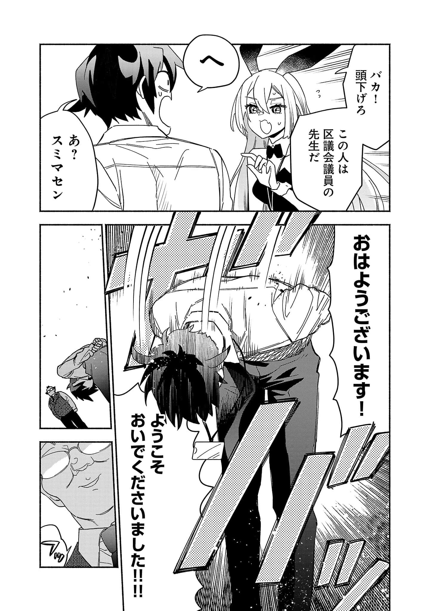 第 3-5 卷 第 84 页