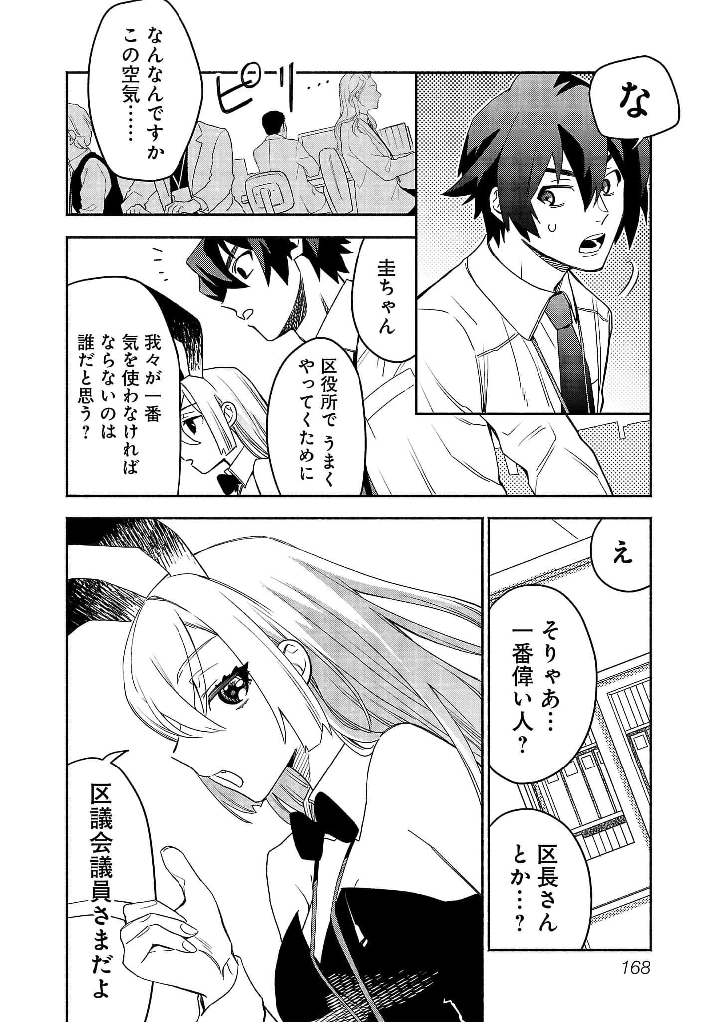 第 3-5 卷 第 86 页