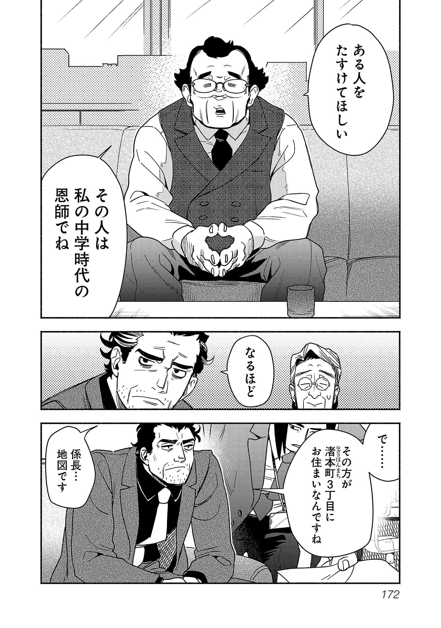 第 3-5 卷 第 90 页