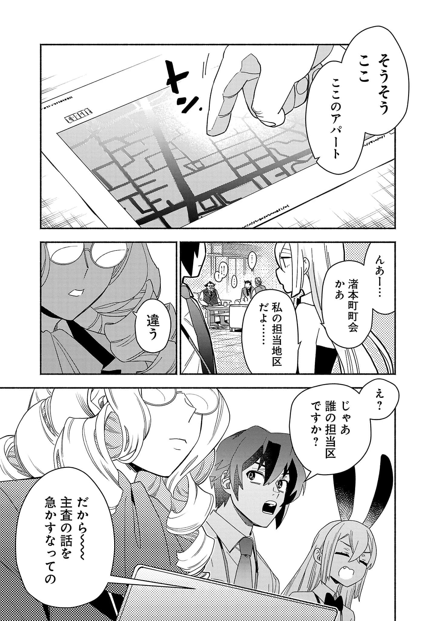 第 3-5 卷 第 91 页