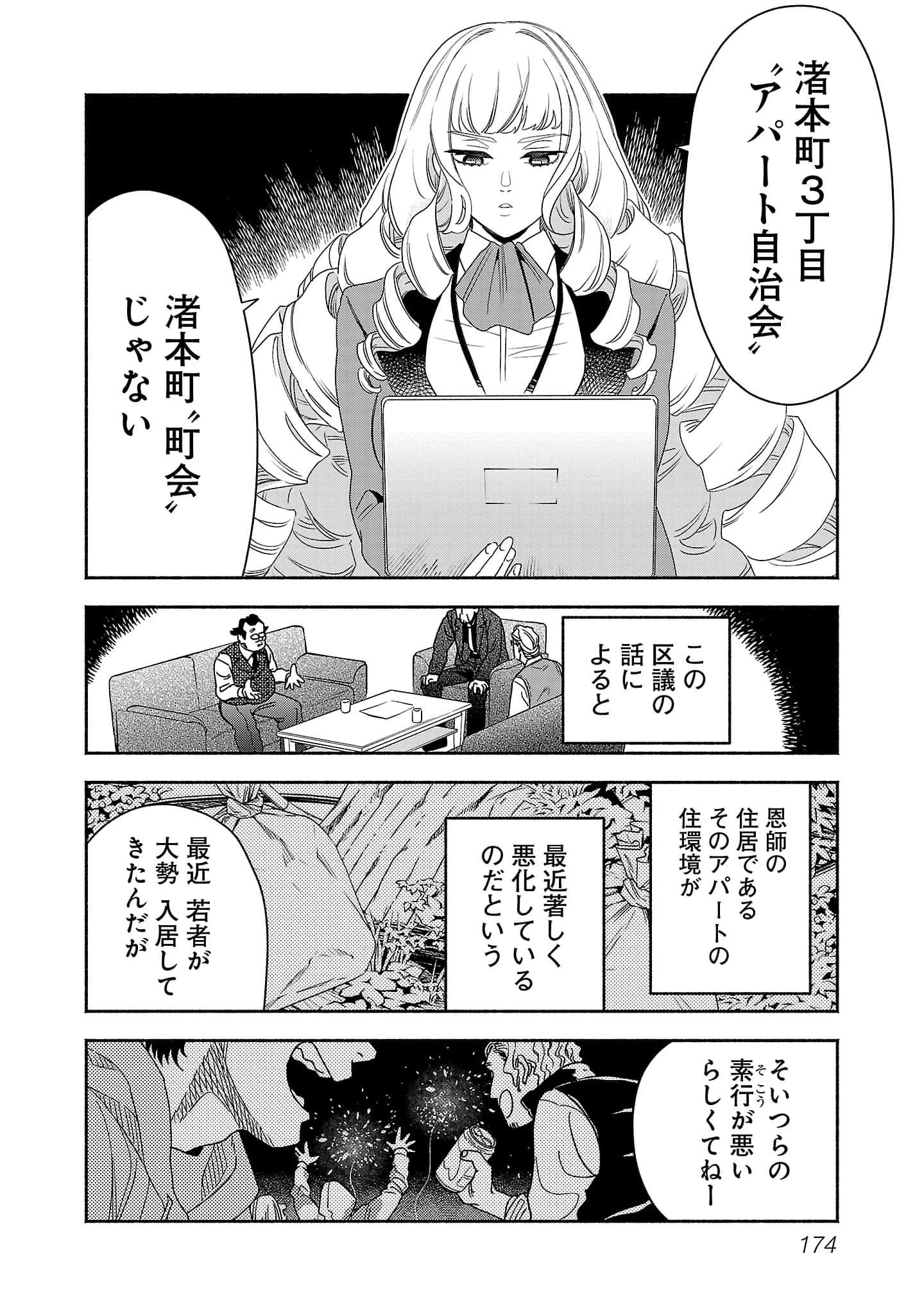 第 3-5 卷 第 92 页