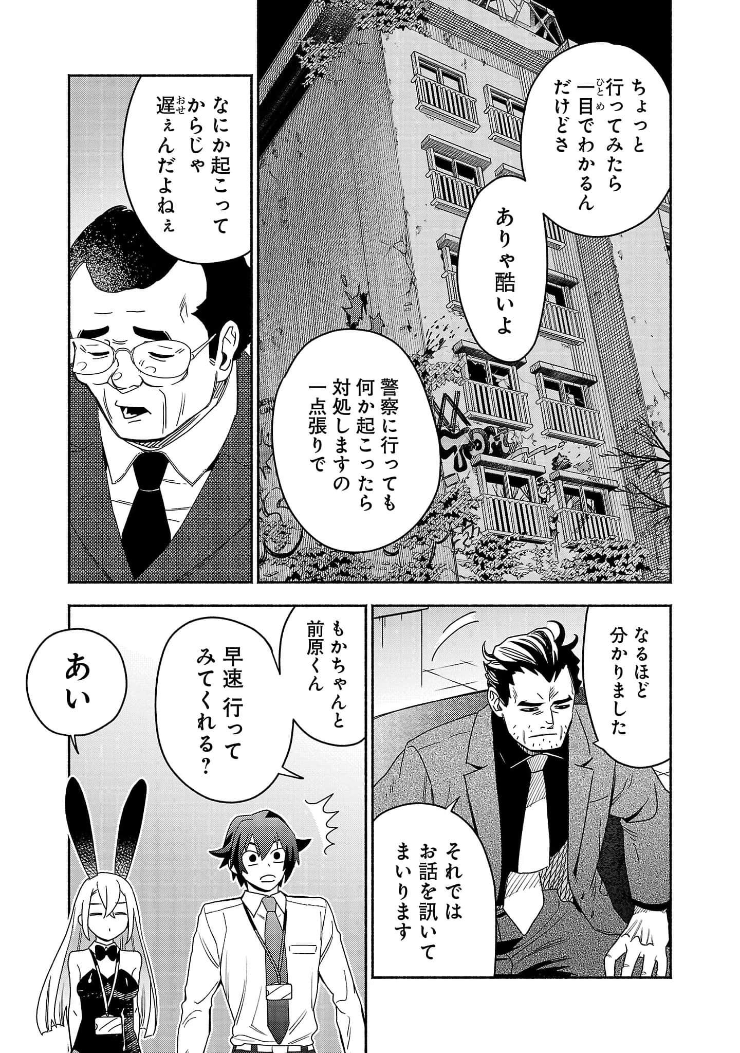第 3-5 卷 第 93 页
