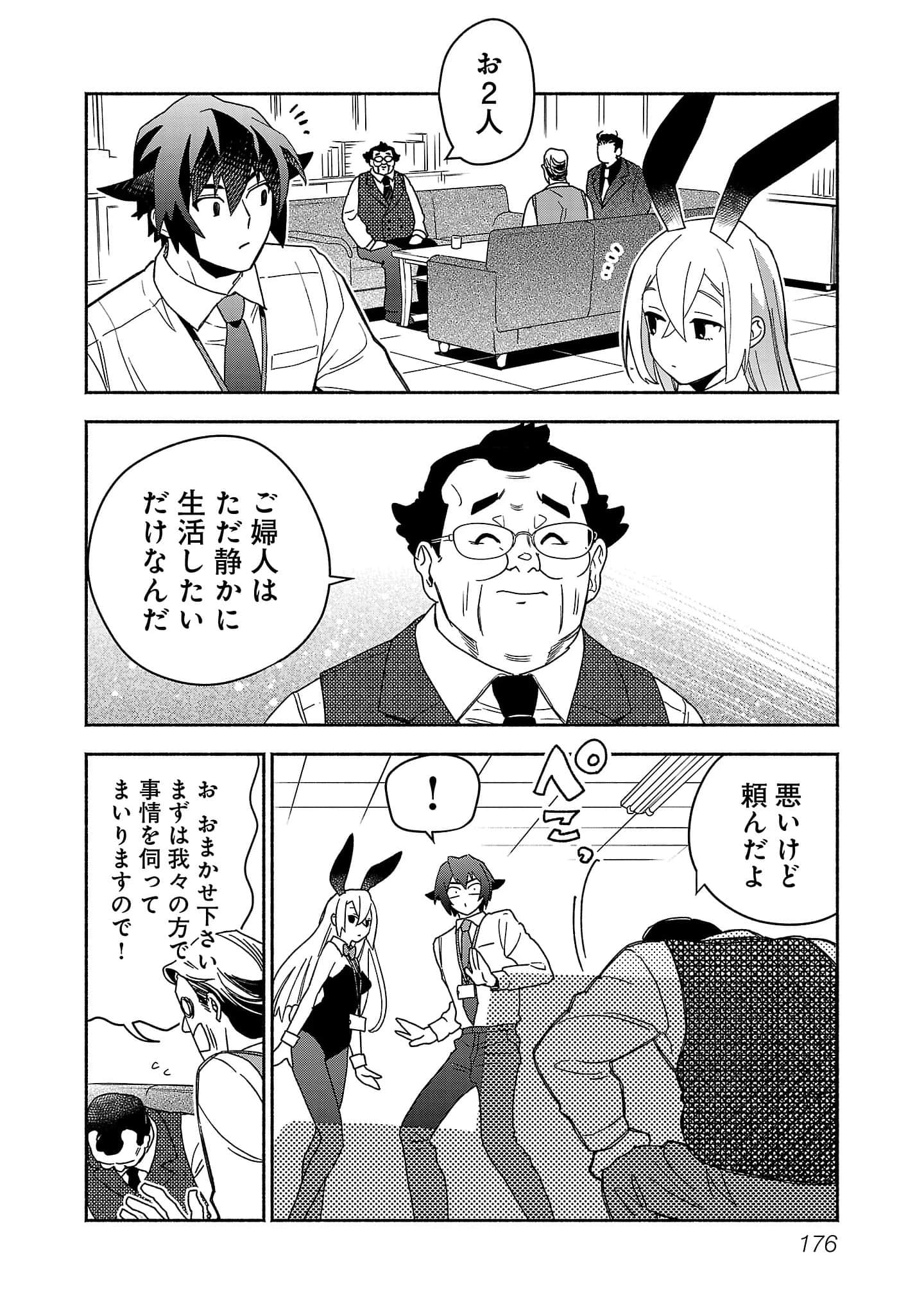 第 3-5 卷 第 94 页