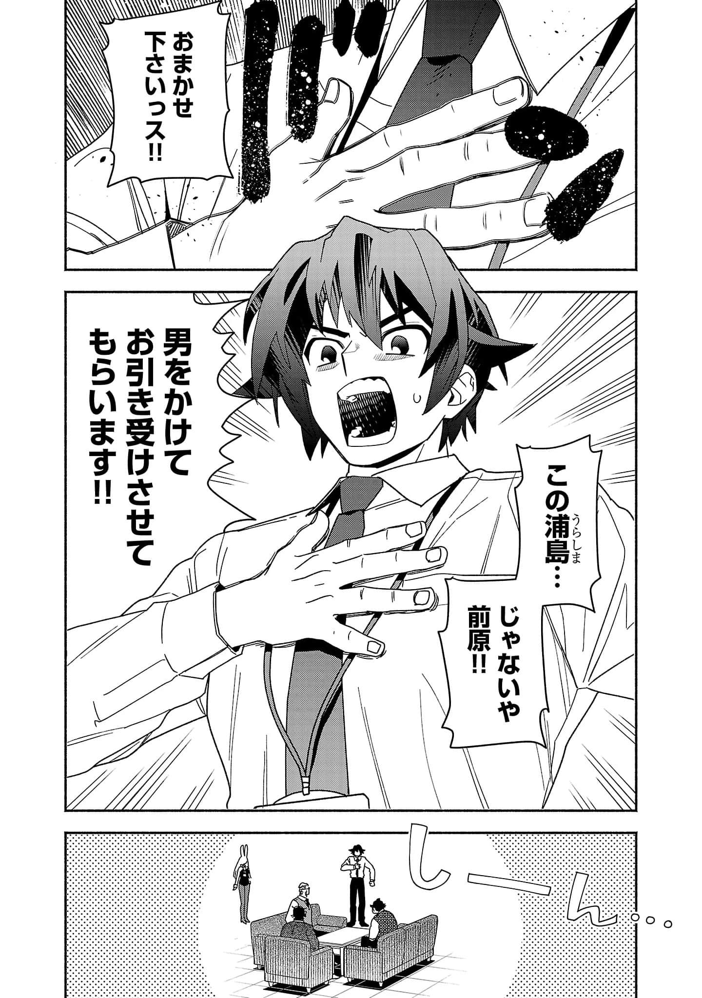 第 3-5 卷 第 96 页
