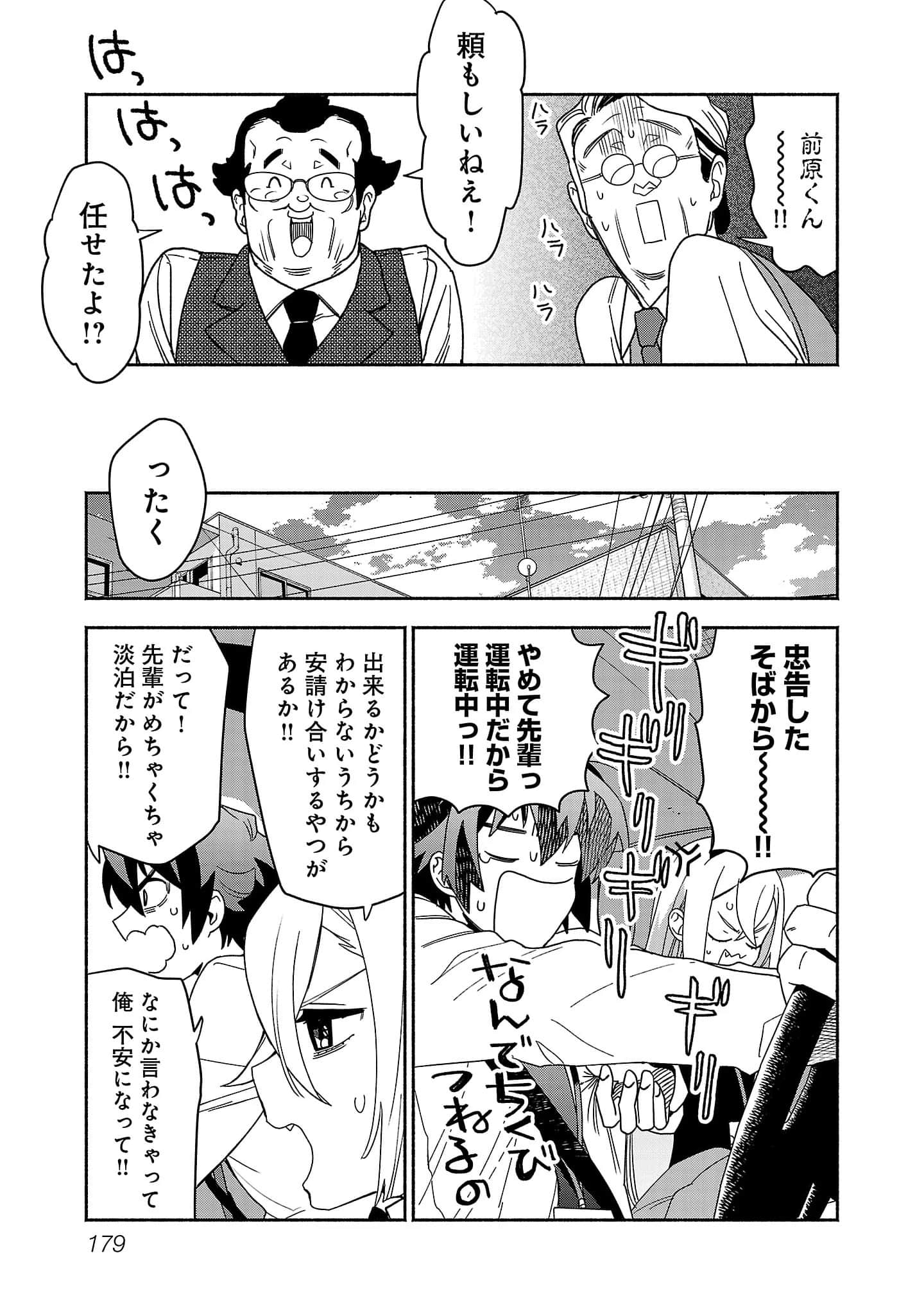 第 3-5 卷 第 97 页