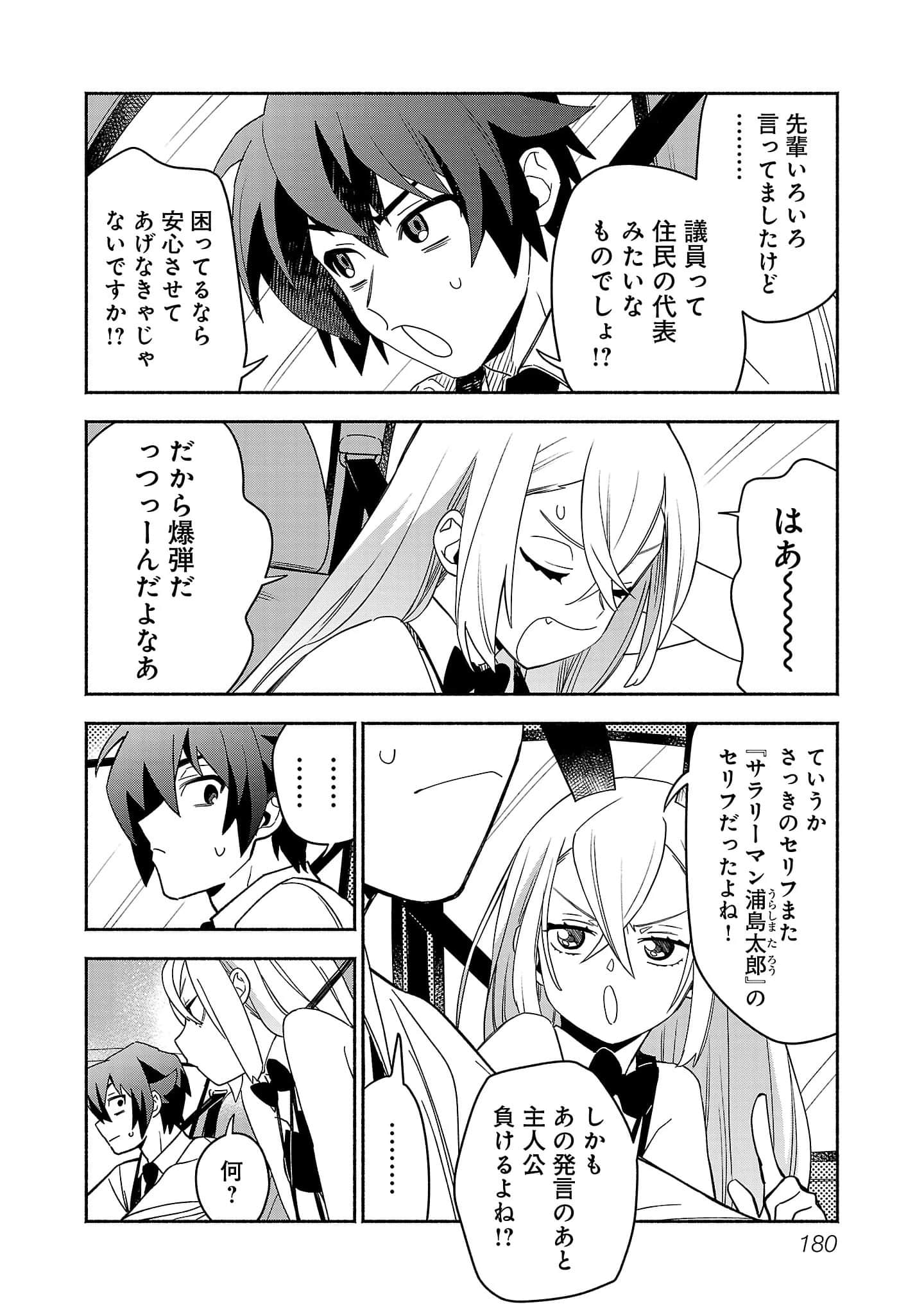 第 3-5 卷 第 98 页
