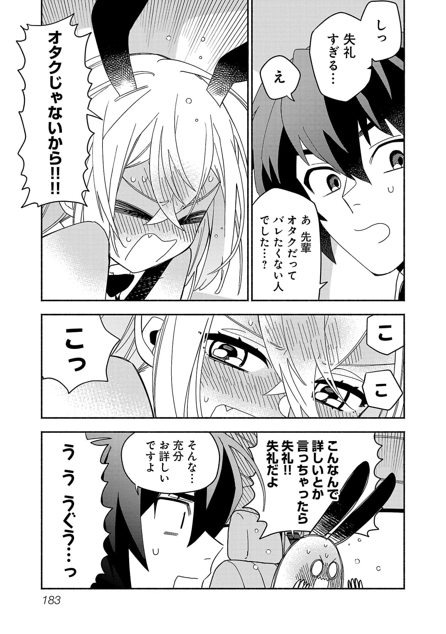第 3-5 卷 第 101 页