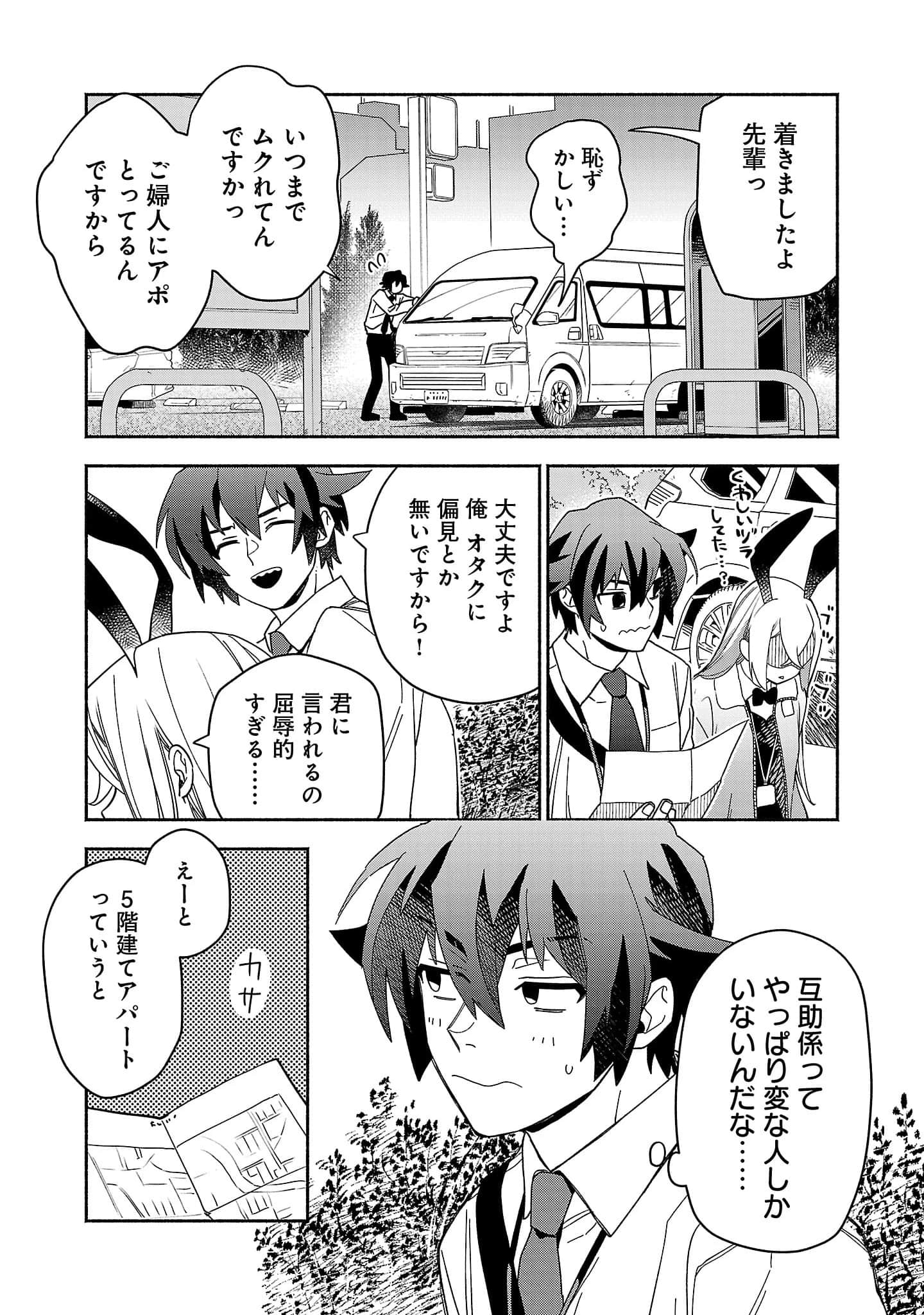 第 3-5 卷 第 102 页