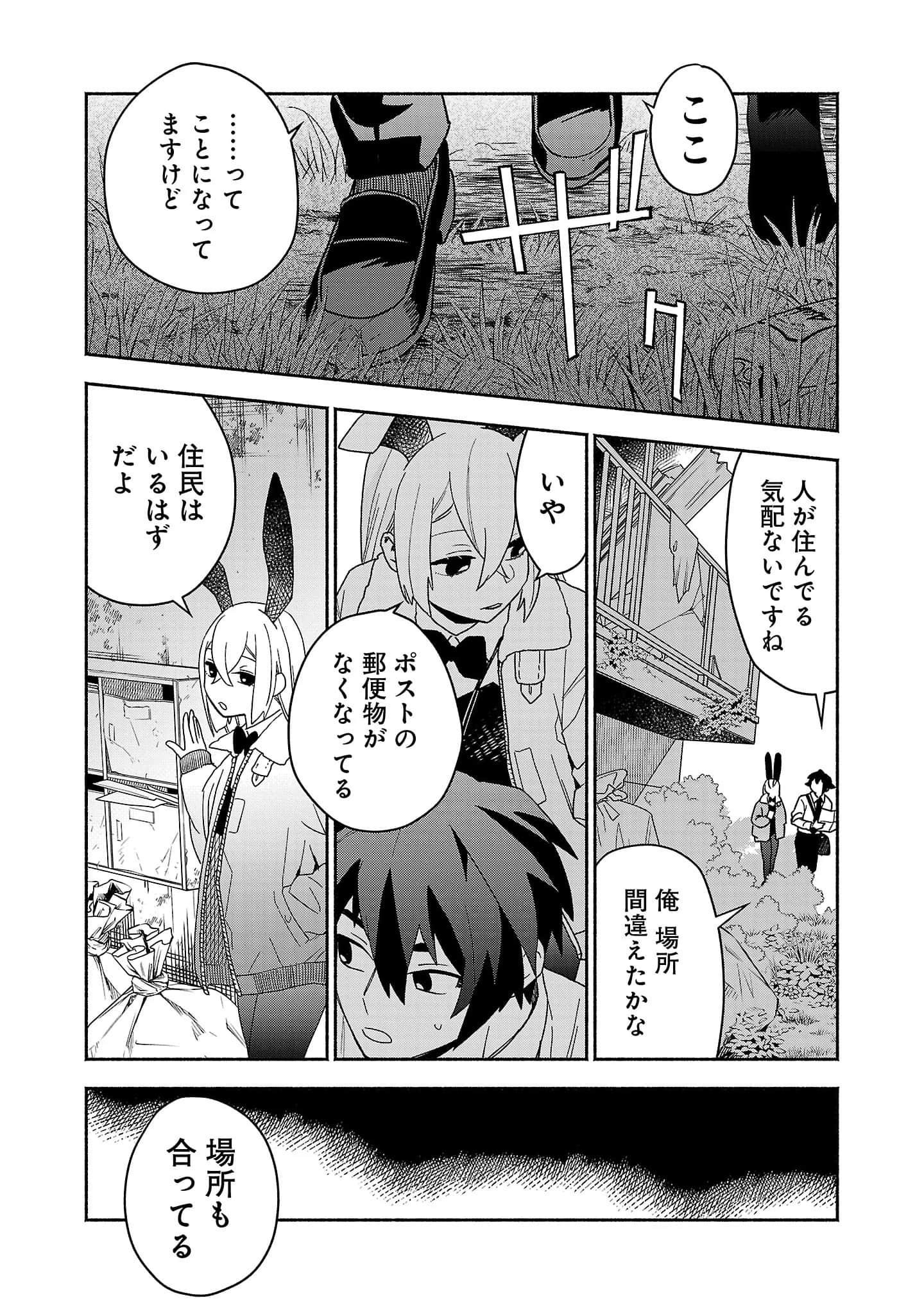 第 3-5 卷 第 103 页