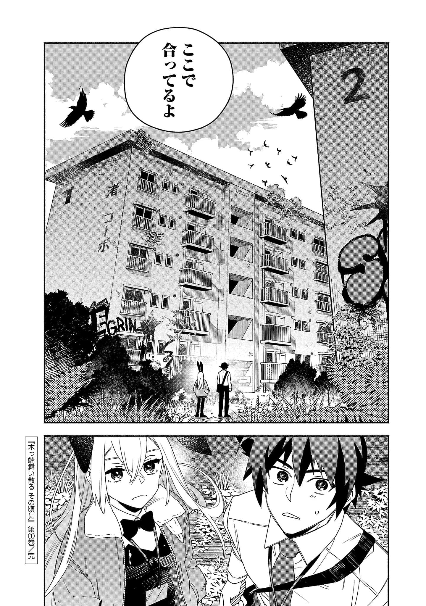 第 3-5 卷 第 104 页