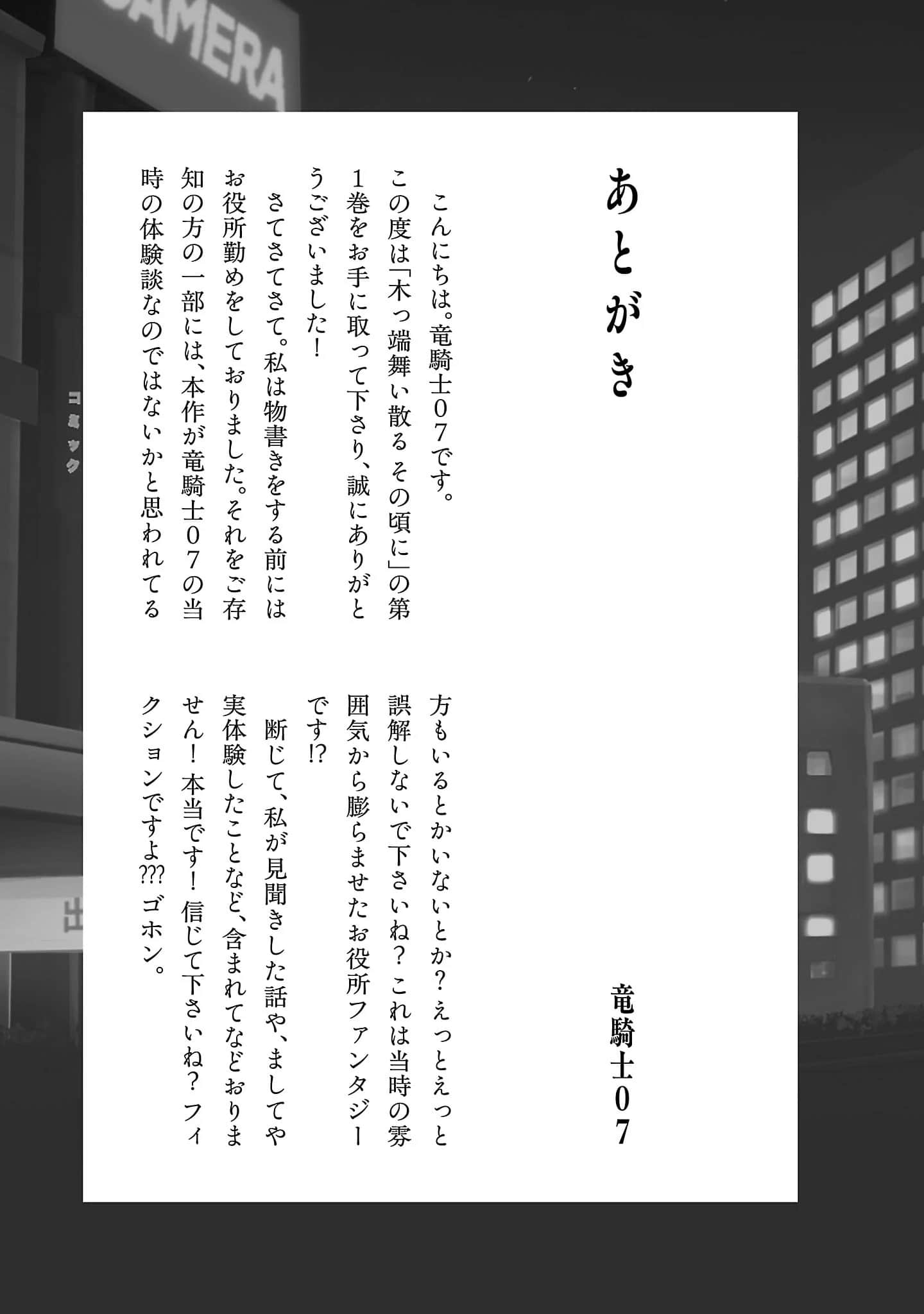 第 3-5 卷 第 105 页