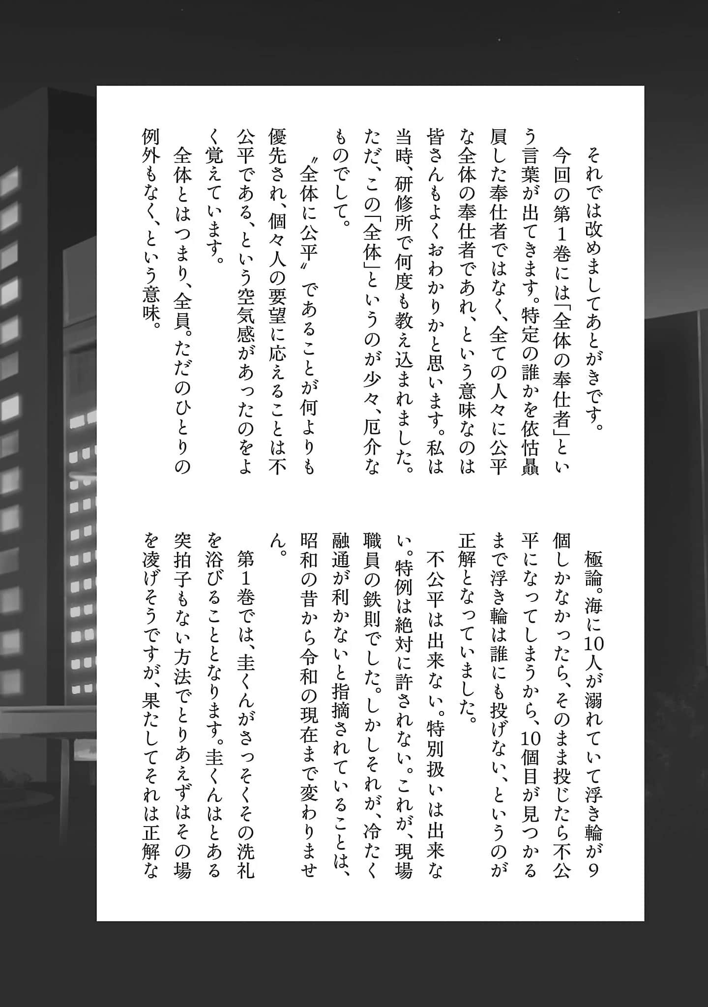 第 3-5 卷 第 106 页