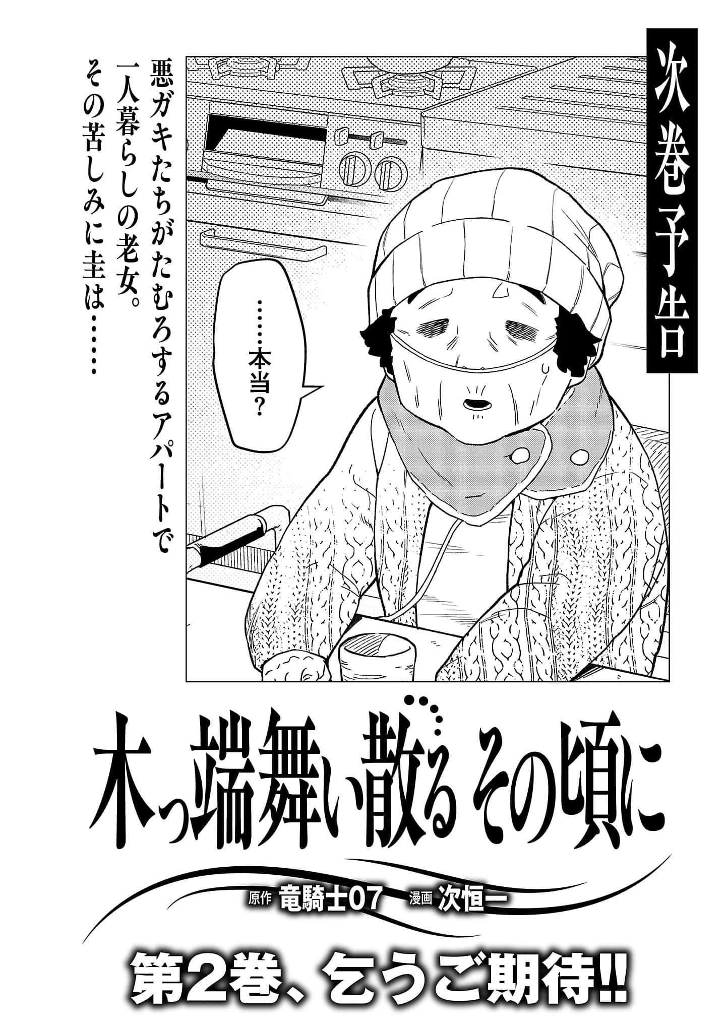 第 3-5 卷 第 108 页