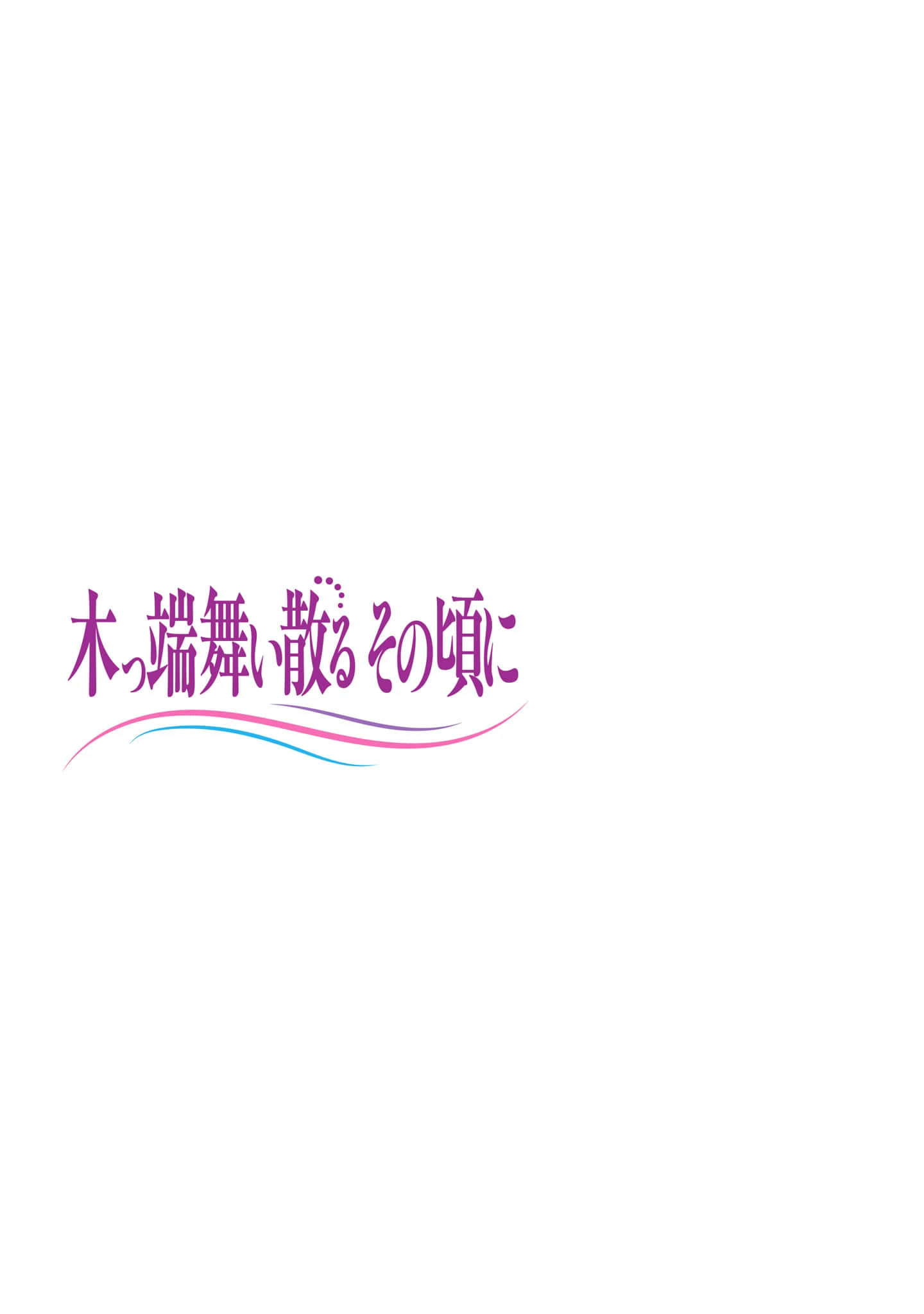 第 3-5 卷 第 110 页