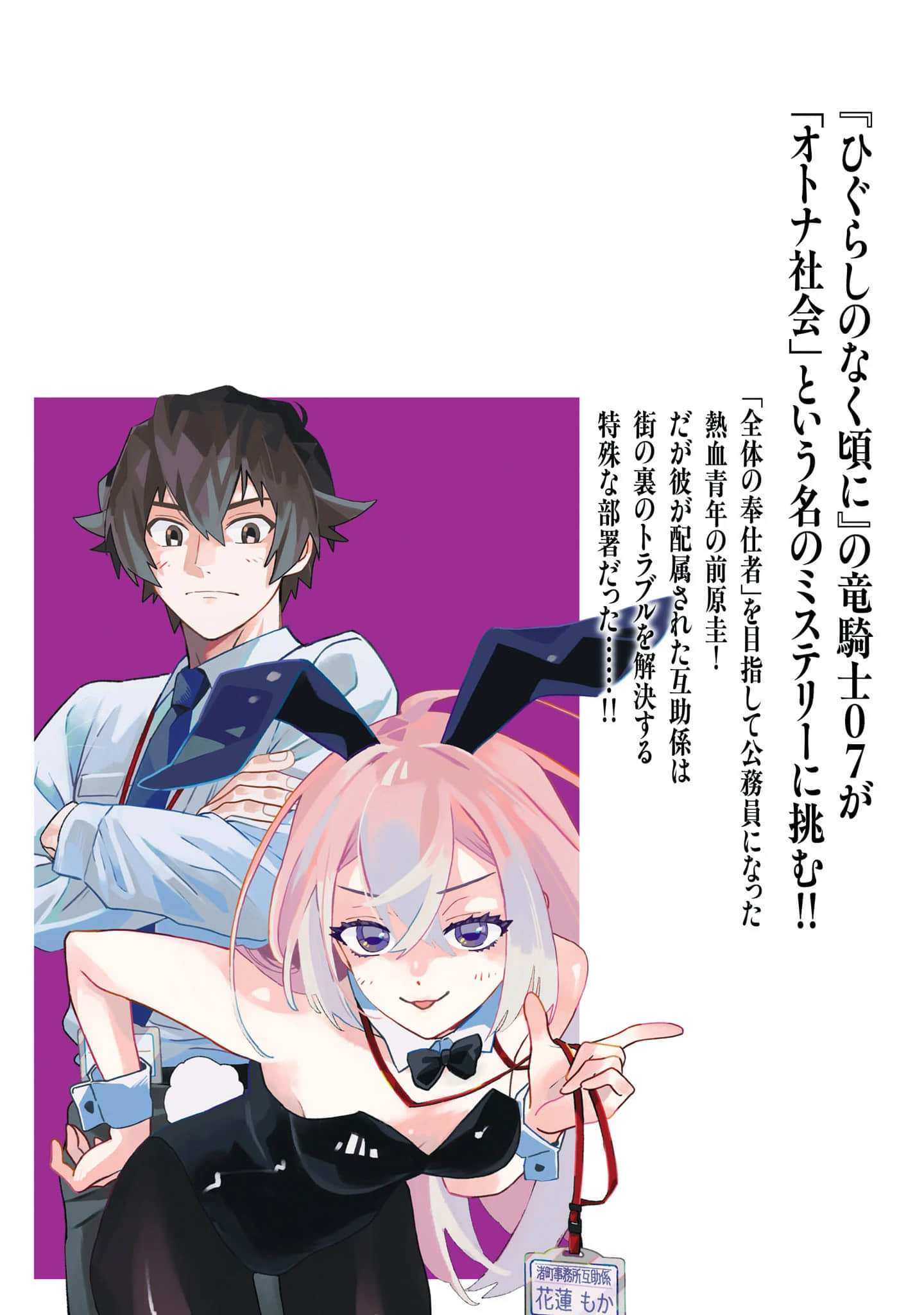 第 3-5 卷 第 111 页