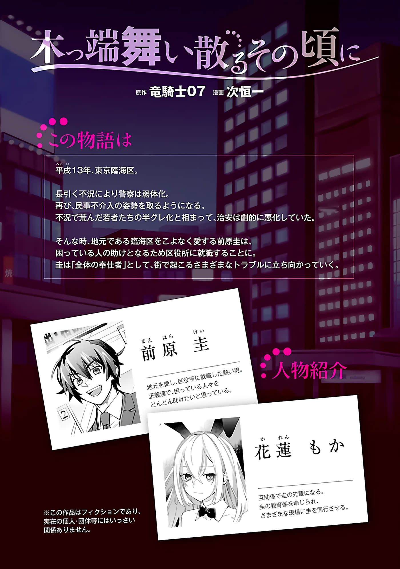 第 6 卷 第 2 页