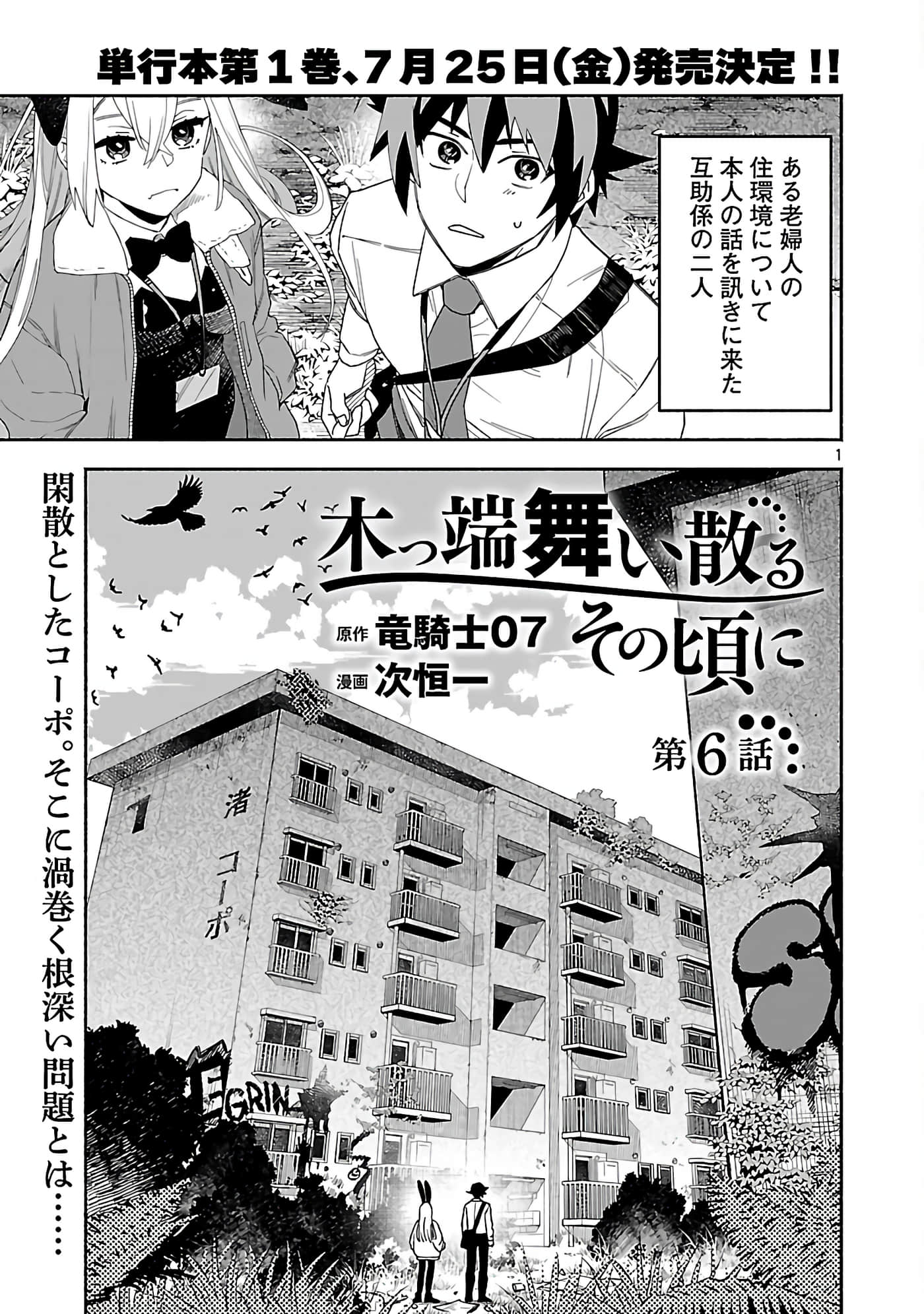 第 6 卷 第 3 页