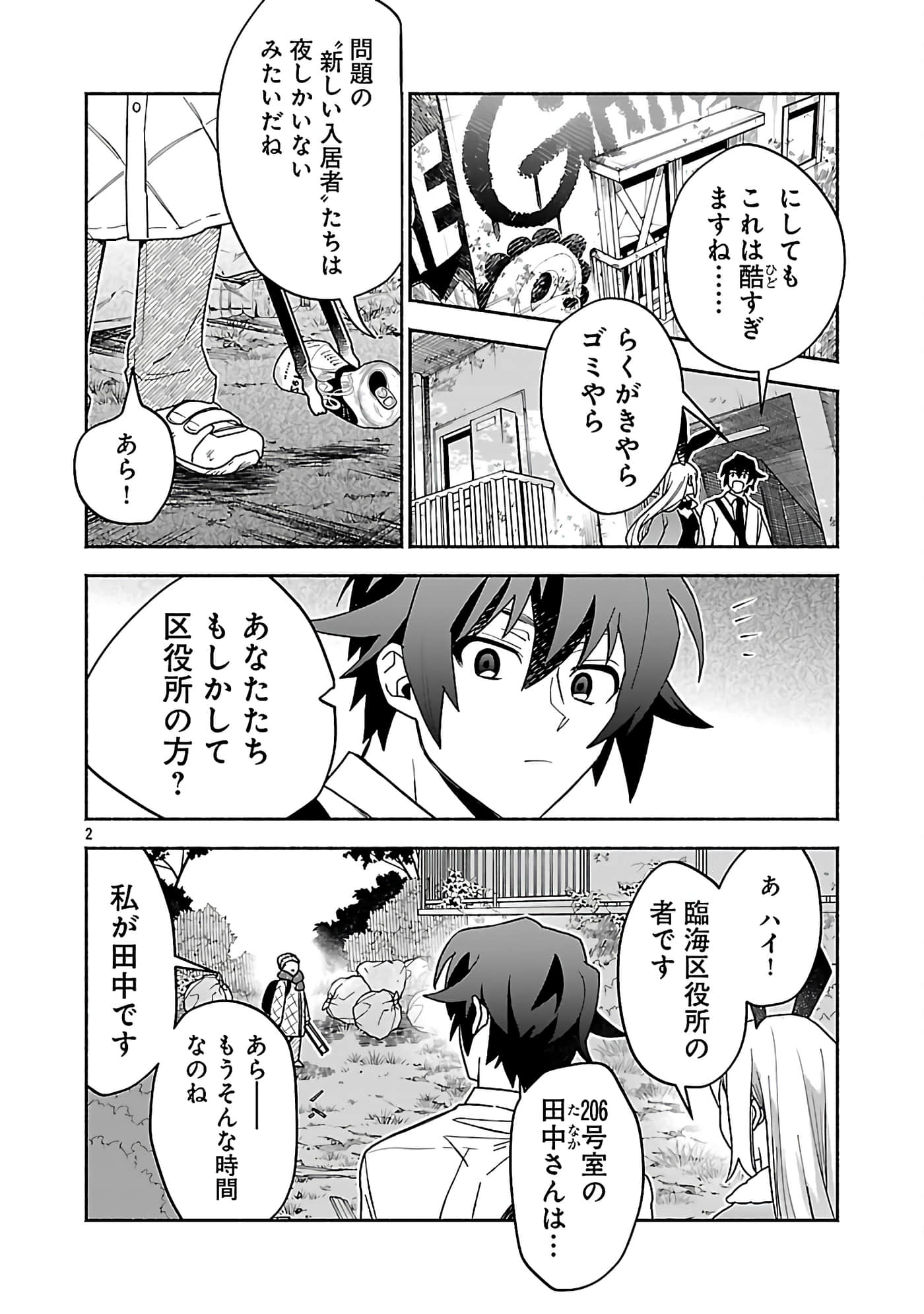 第 6 卷 第 4 页