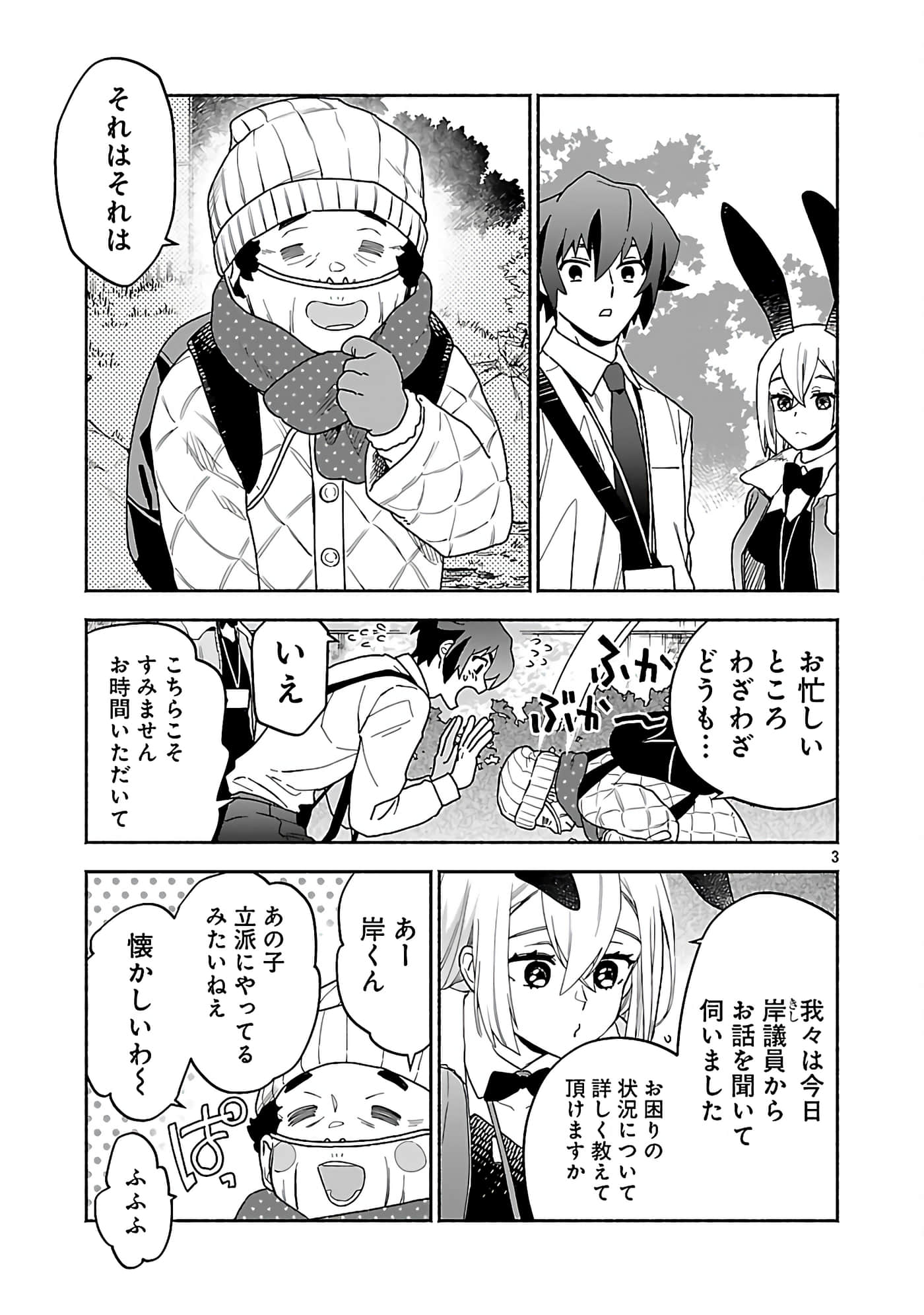 第 6 卷 第 5 页