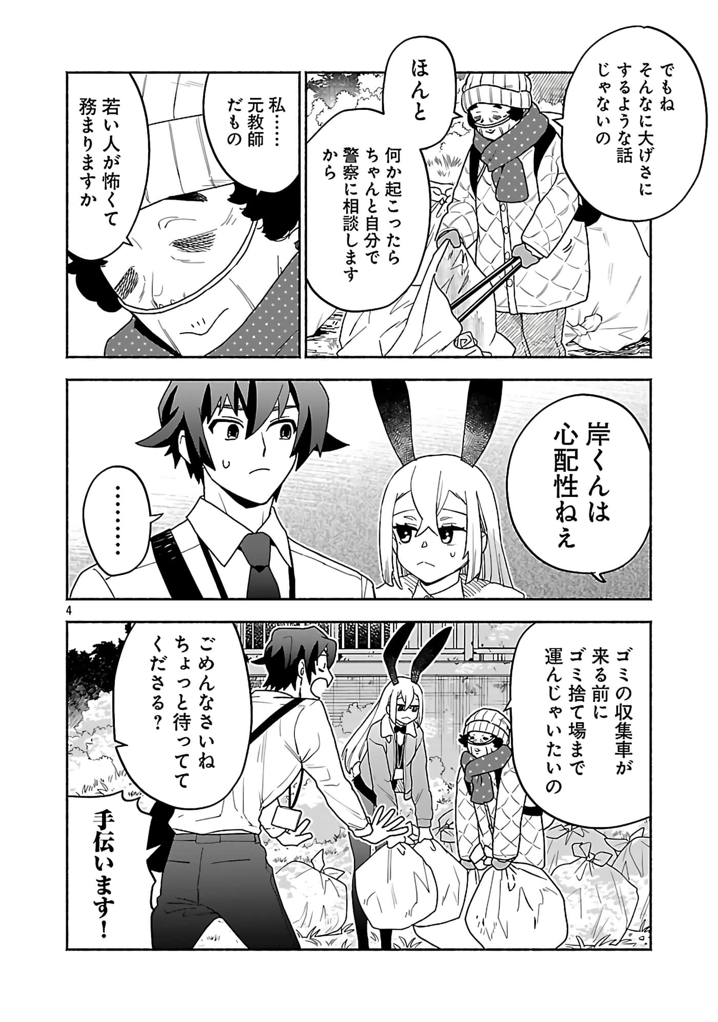 第 6 卷 第 6 页