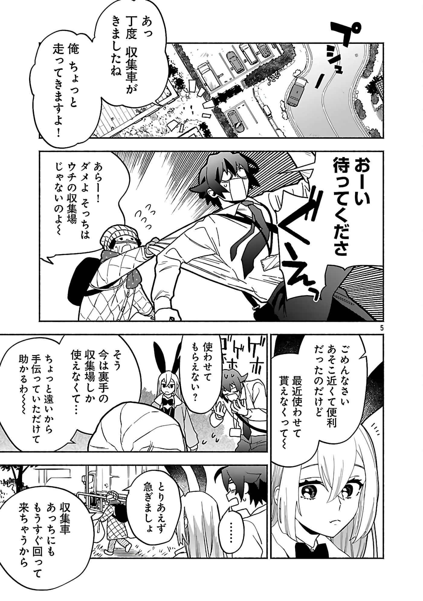 第 6 卷 第 7 页