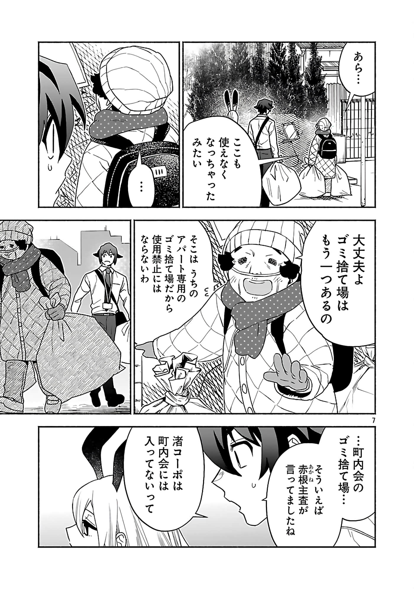 第 6 卷 第 9 页