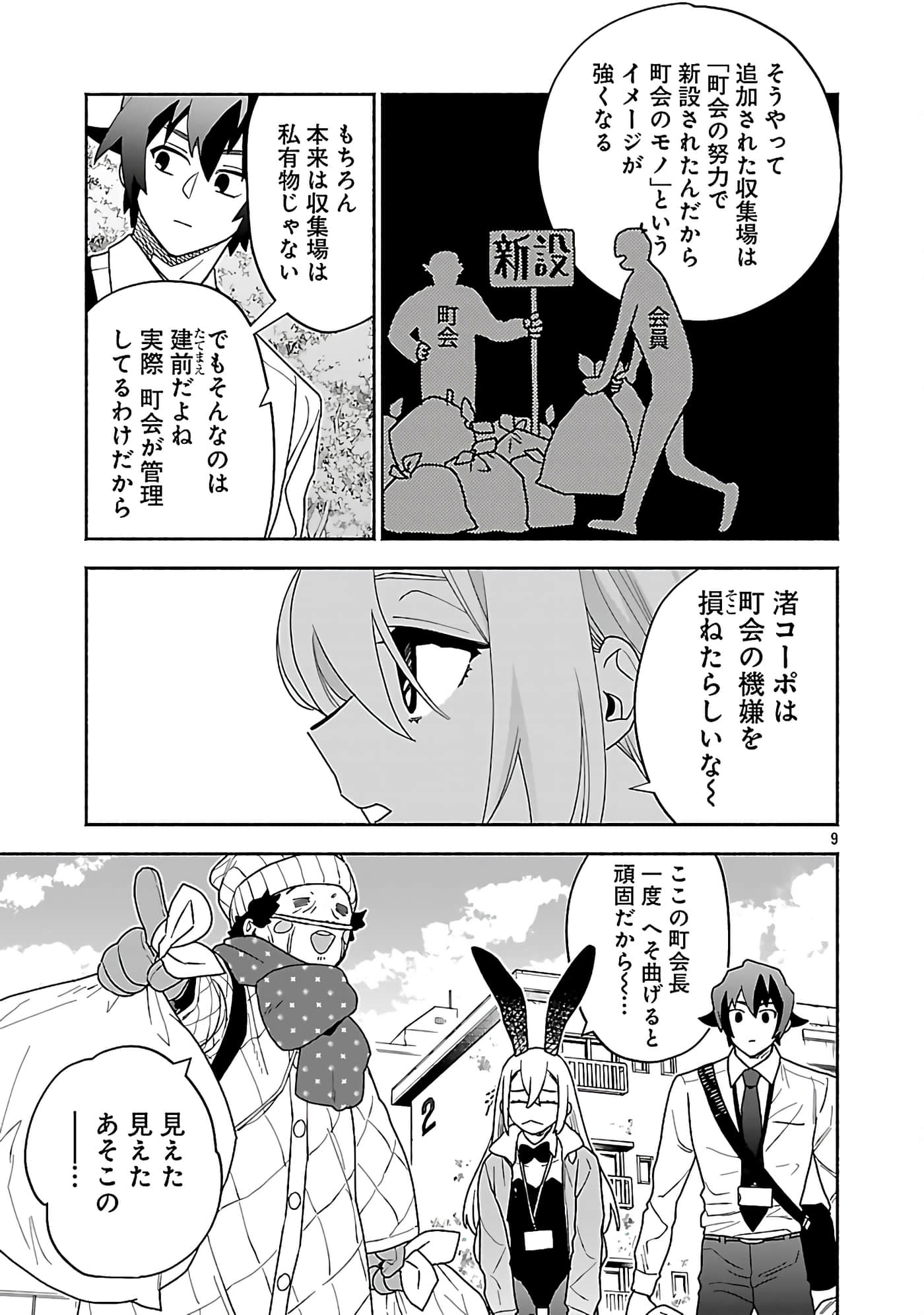 第 6 卷 第 11 页