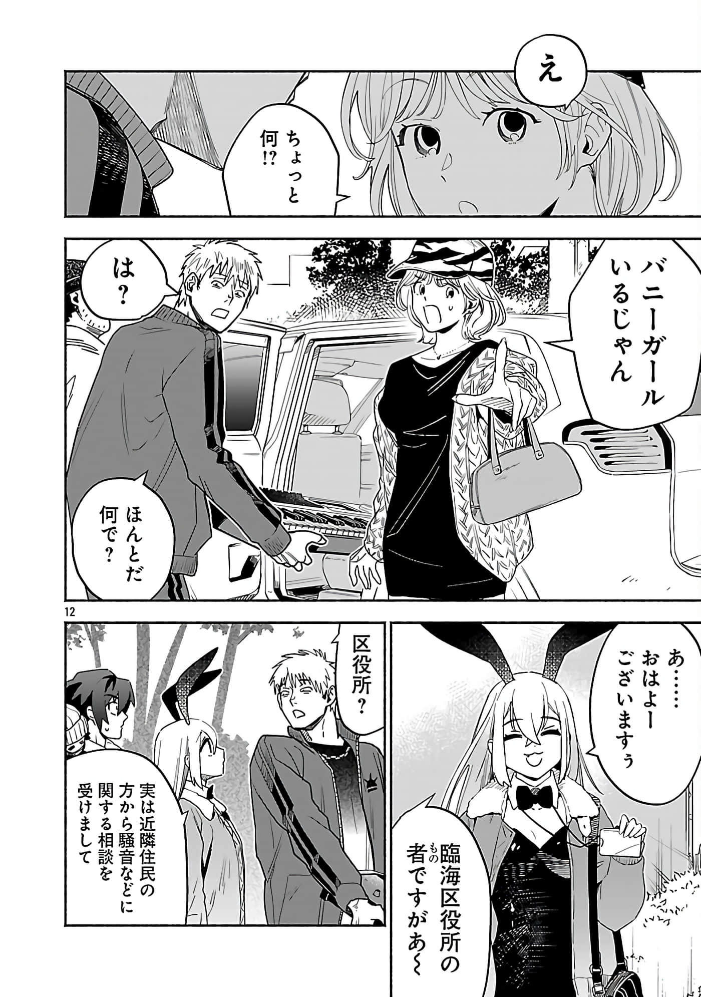第 6 卷 第 14 页