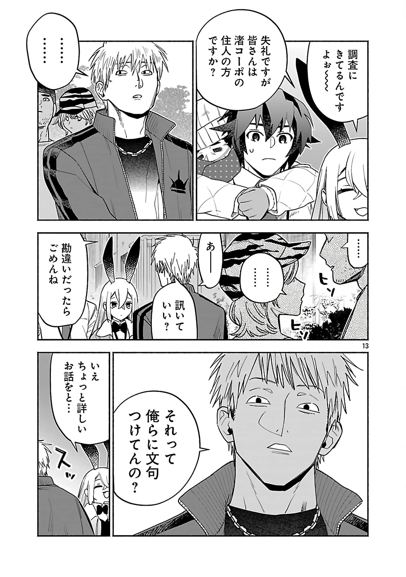 第 6 卷 第 15 页